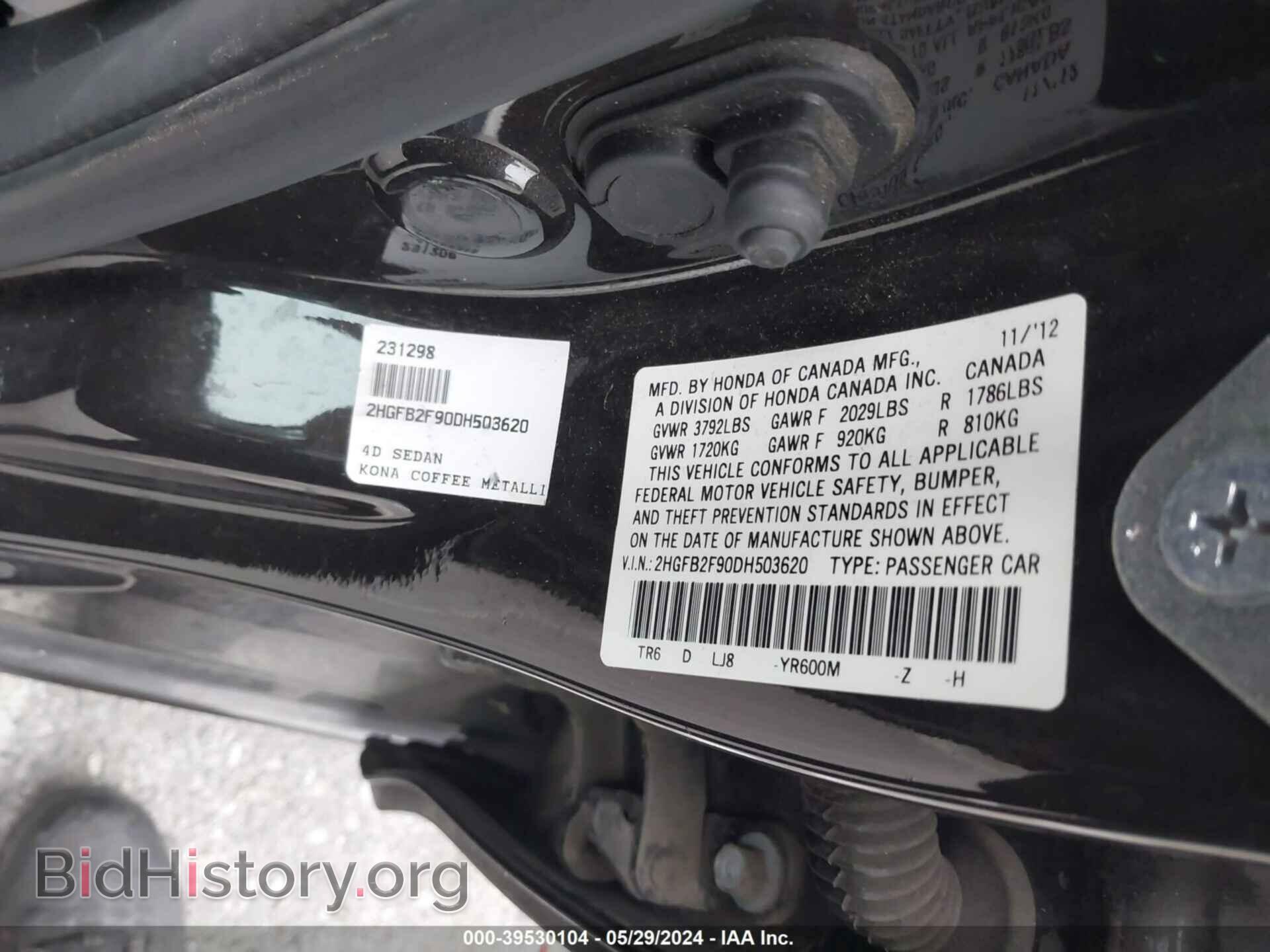2013 HONDA CIVIC - VIN: 2HGFB2F90DH503620 - Фото 9