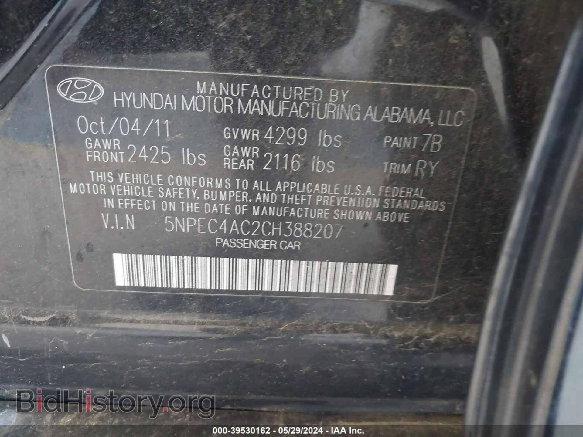 2012 HYUNDAI SONATA - VIN: 5NPEC4AC2CH388207 - Фото 9