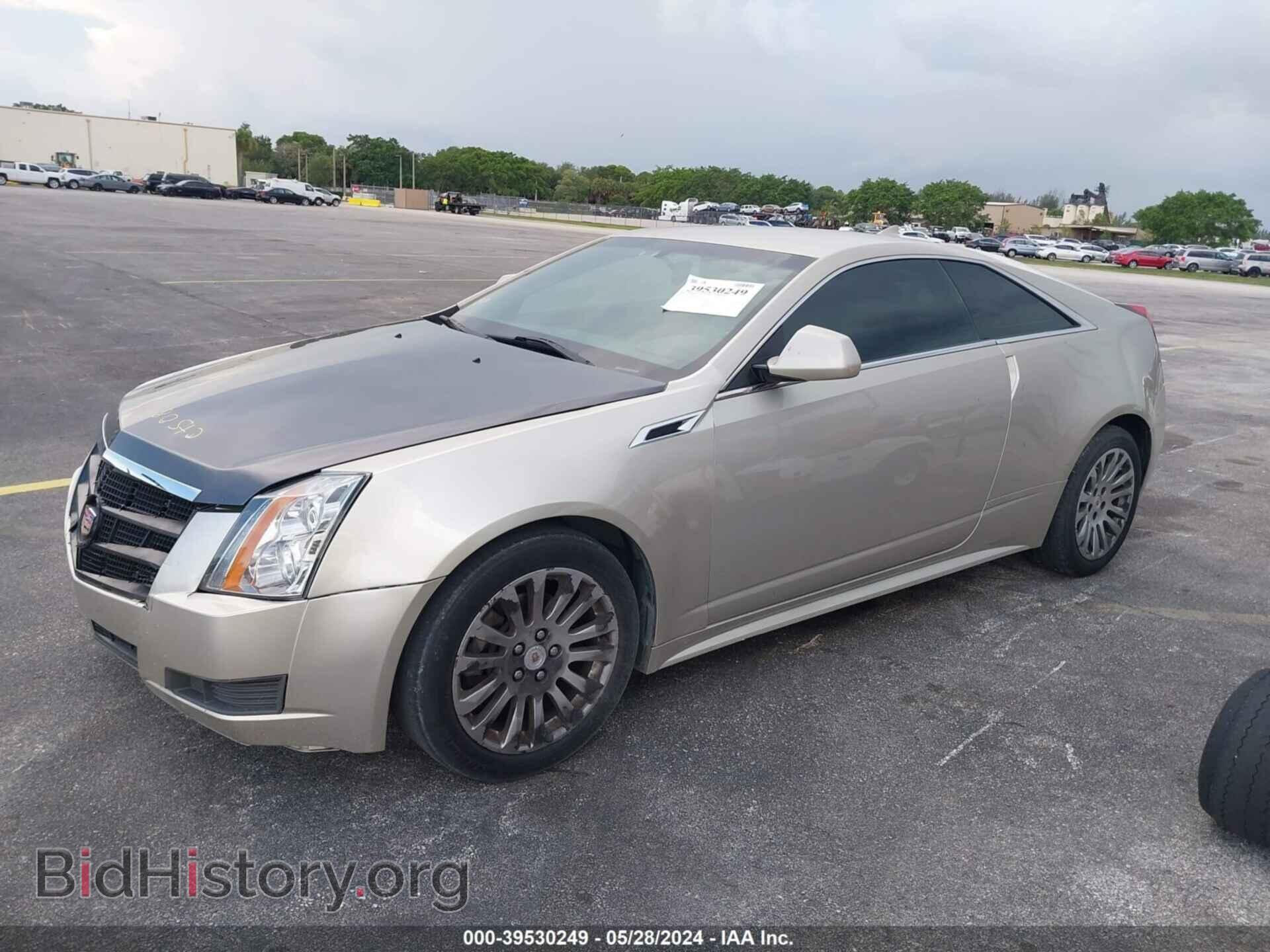 2014 CADILLAC CTS - VIN: 1G6DE1E30E0192185 - Фото 2