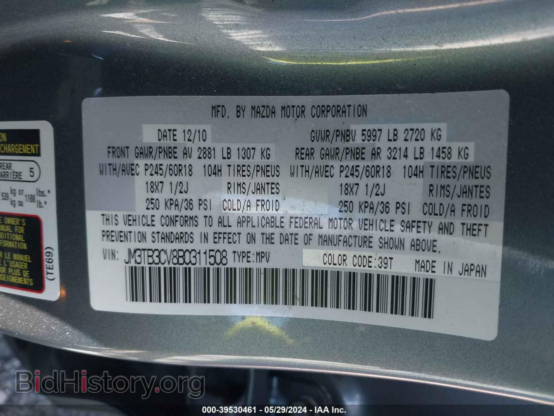2011 MAZDA CX-9 - VIN: JM3TB3CV8B0311508 - Фото 9