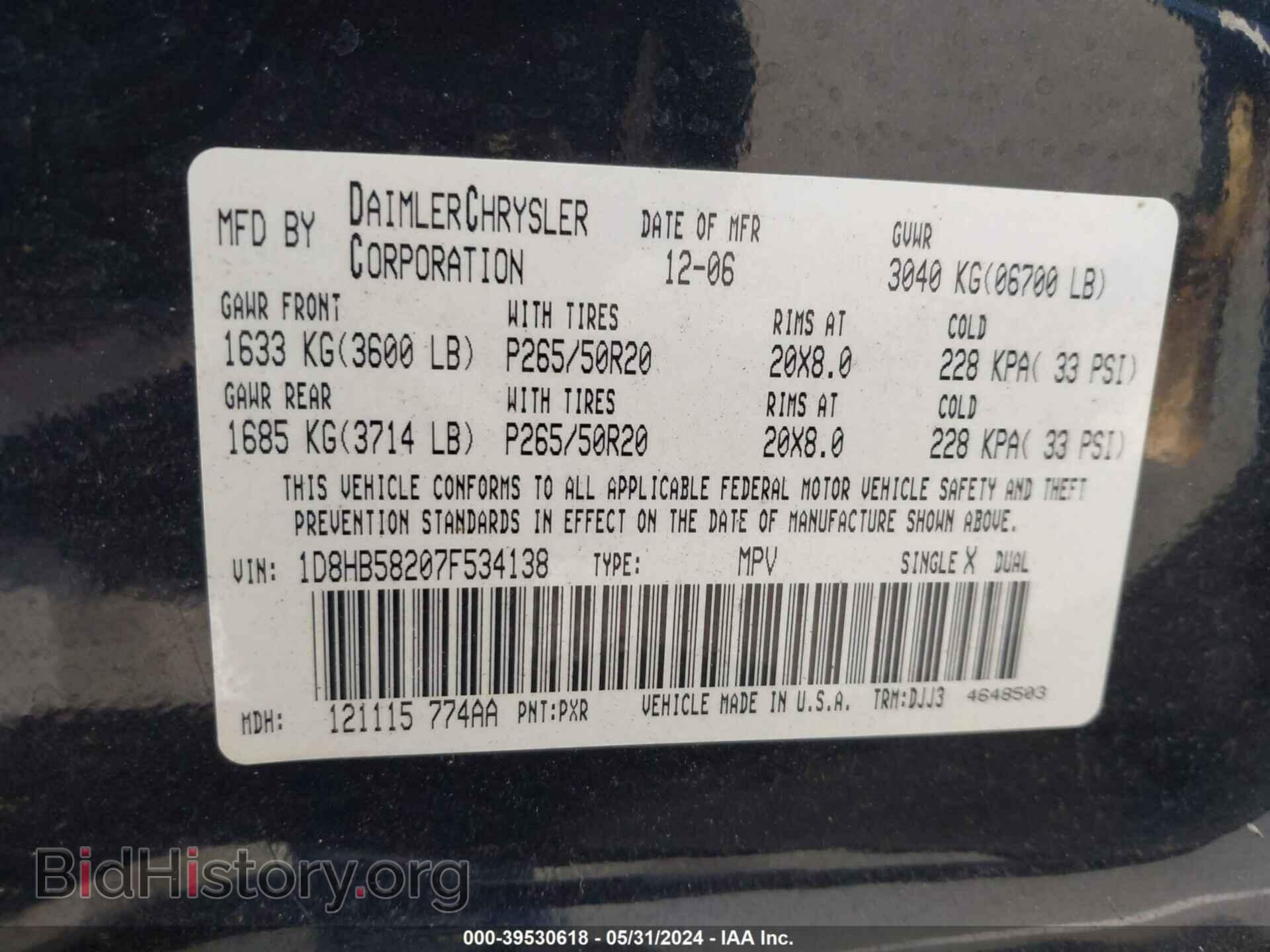 2007 DODGE DURANGO - VIN: 1D8HB58207F534138 - Photo 9