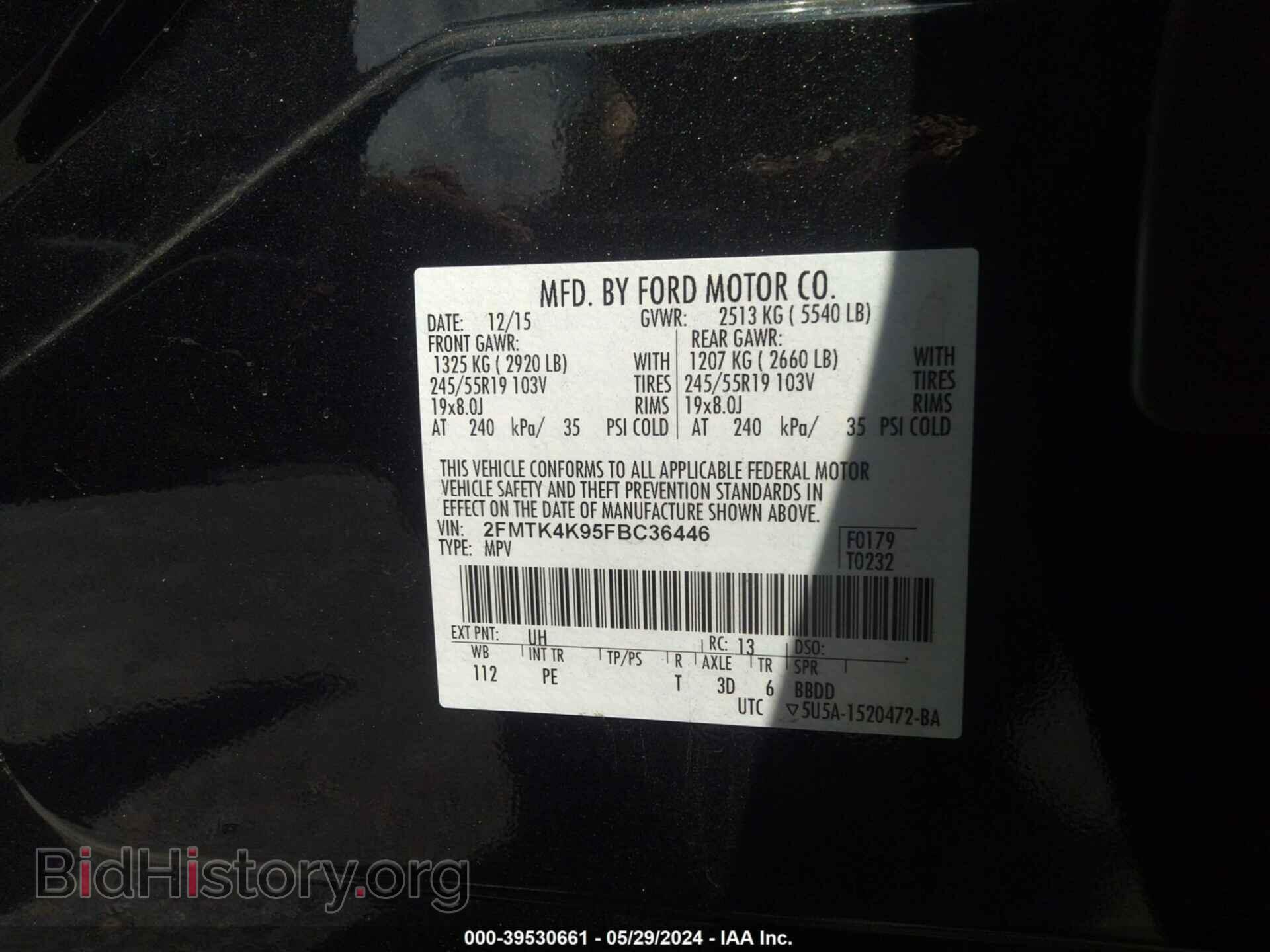 2015 FORD EDGE - VIN: 2FMTK4K95FBC36446 - Photo 9