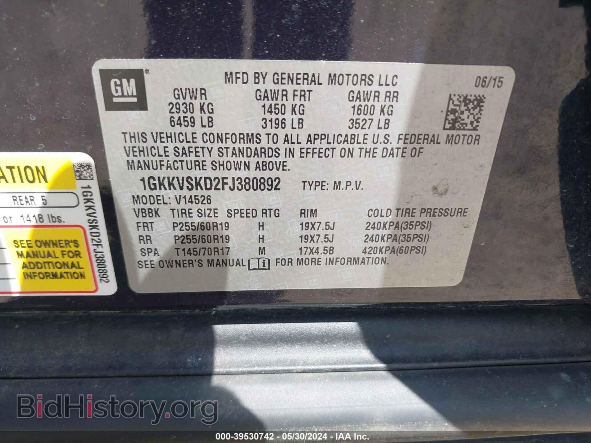 2015 GMC ACADIA - VIN: 1GKKVSKD2FJ380892 - Фото 9