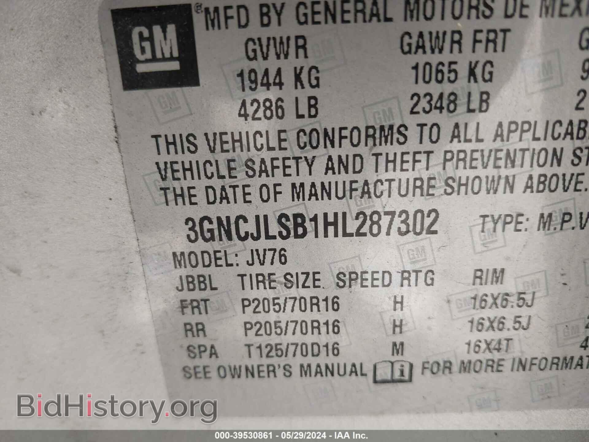 2017 CHEVROLET TRAX - VIN: 3GNCJLSB1HL287302 - Фото 9