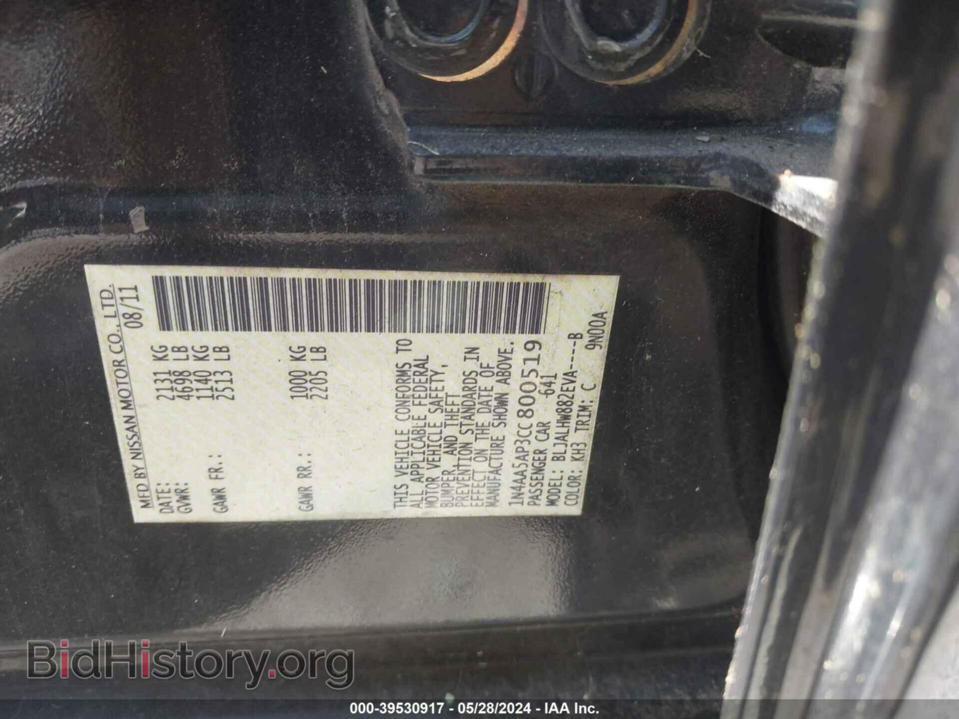 2012 NISSAN MAXIMA - VIN: 1N4AA5AP3CC800519 - Фото 9
