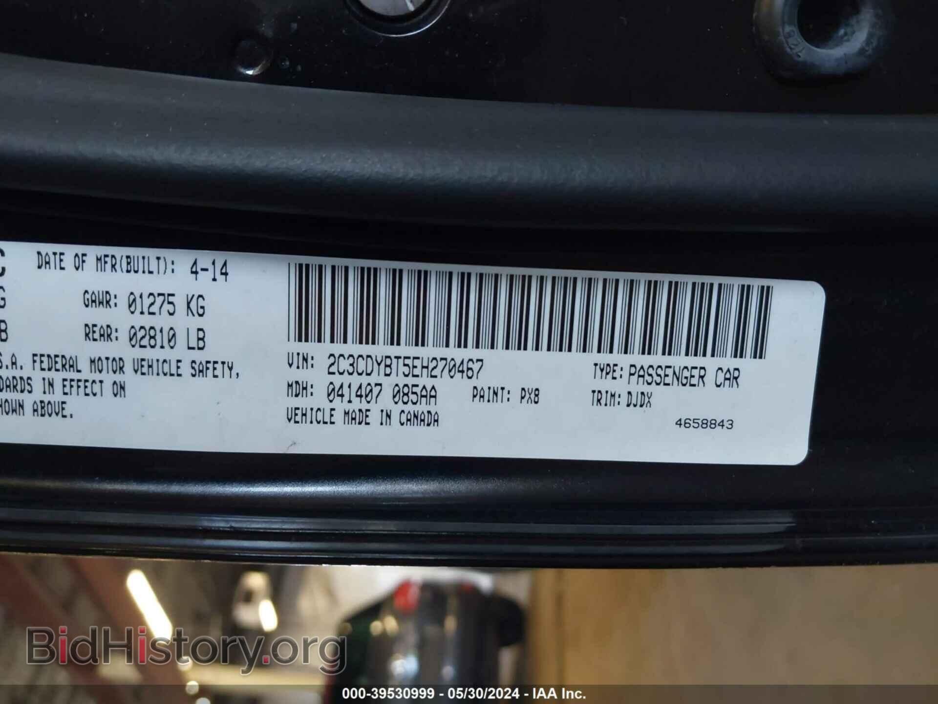 2014 DODGE CHALLENGER - VIN: 2C3CDYBT5EH270467 - Фото 9