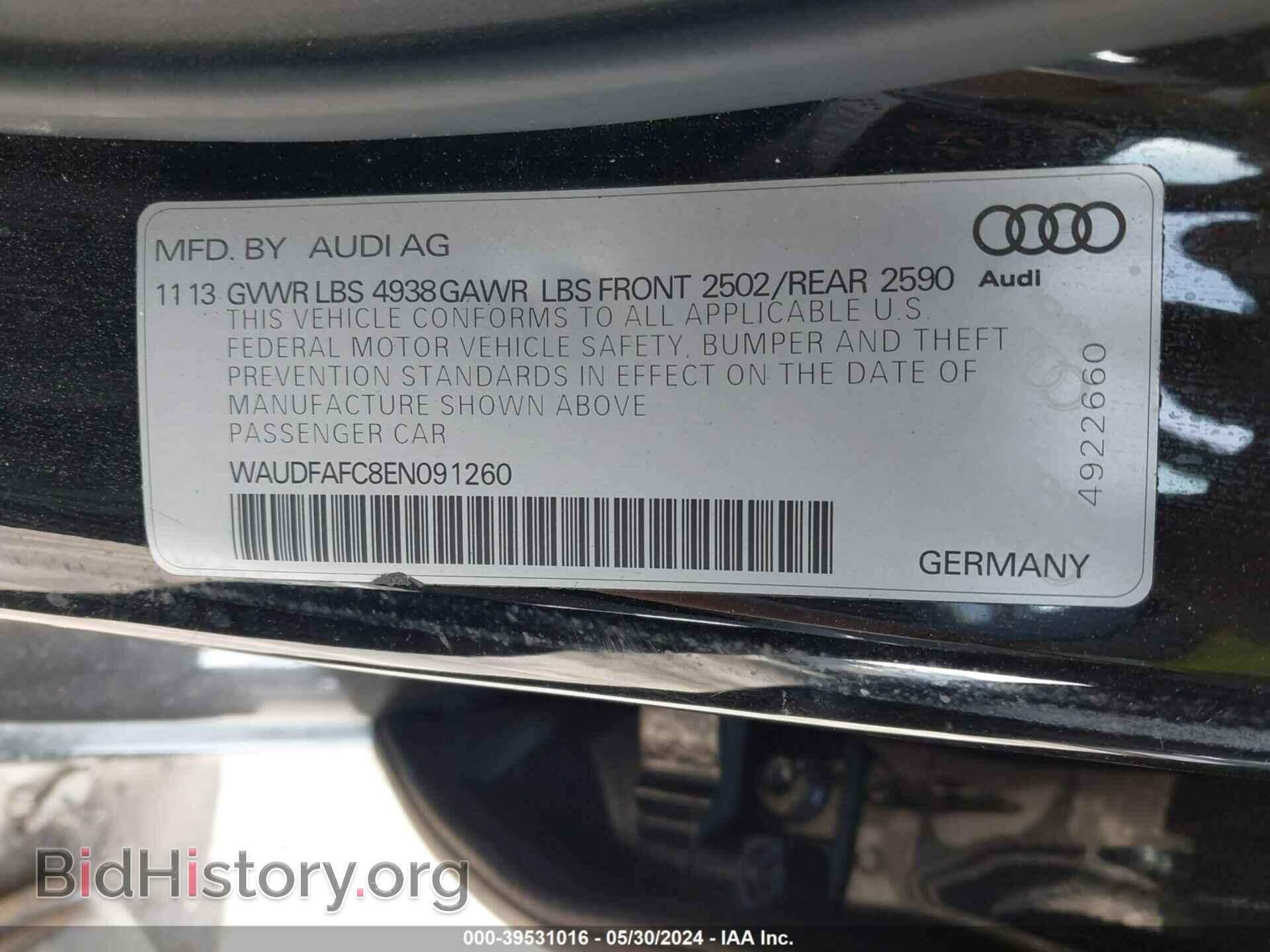 2014 AUDI A6 - VIN: WAUDFAFC8EN091260 - Фото 9