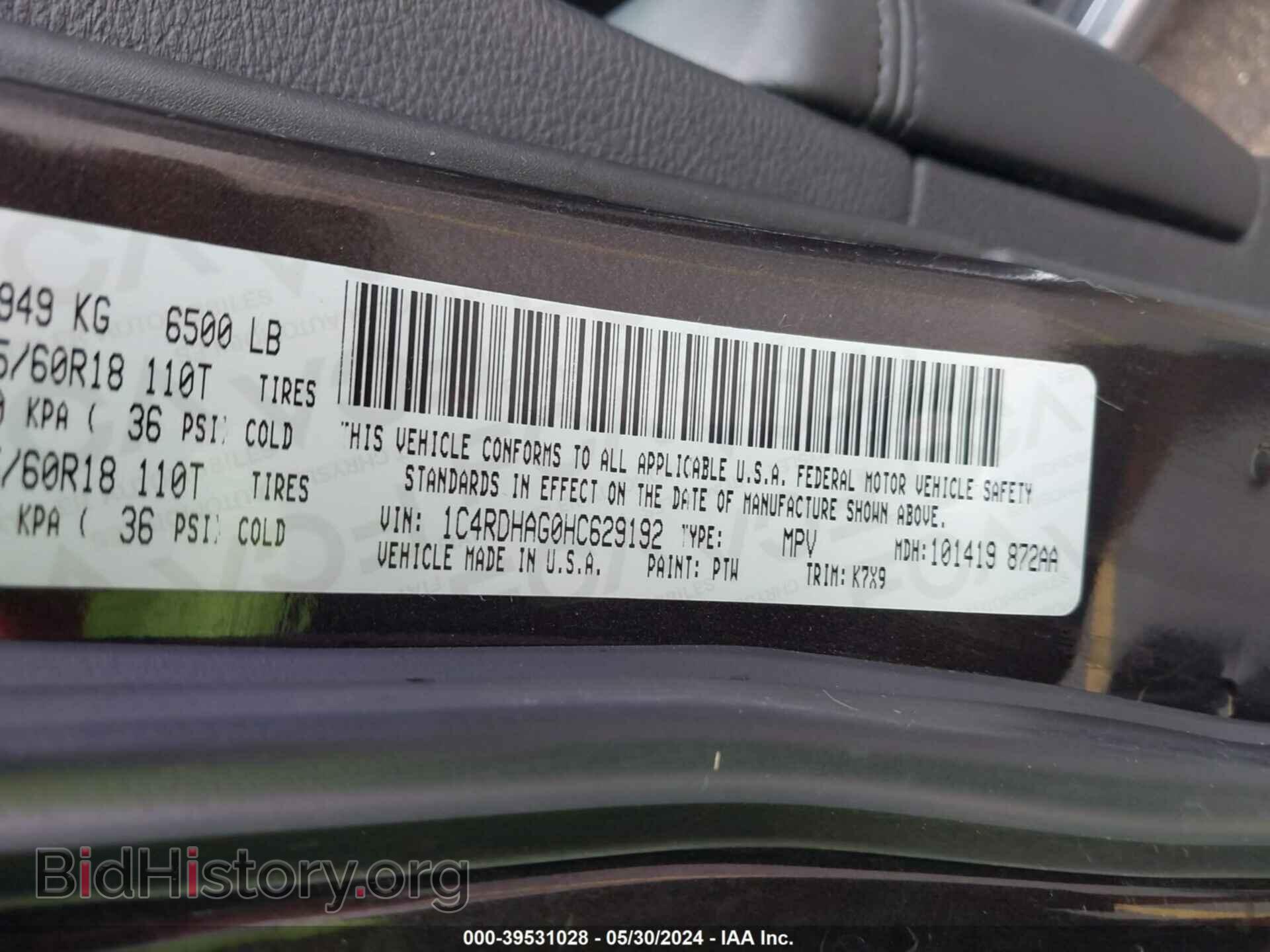 2017 DODGE DURANGO - VIN: 1C4RDHAG0HC629192 - Фото 9