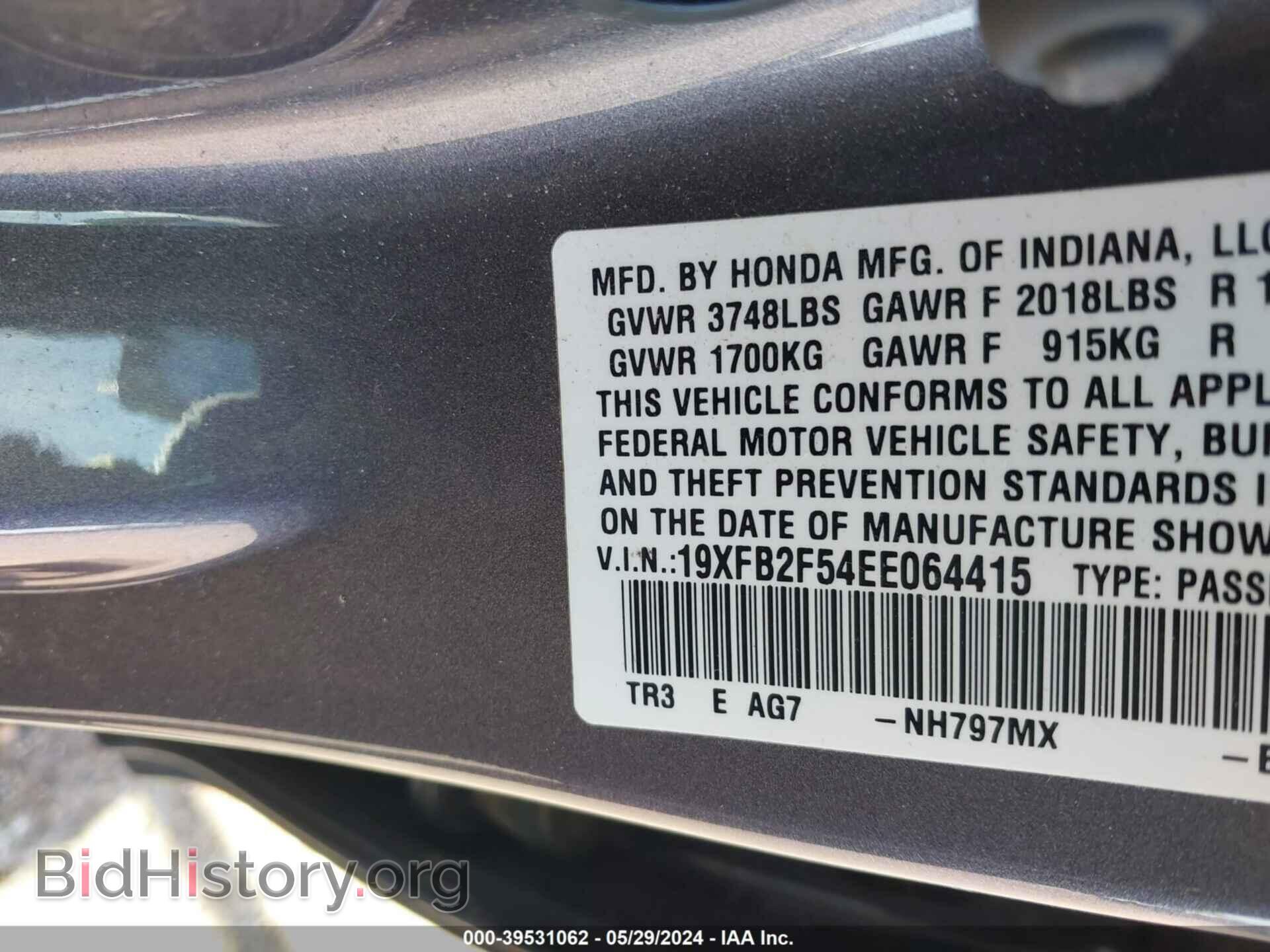 2014 HONDA CIVIC - VIN: 19XFB2F54EE064415 - Фото 9