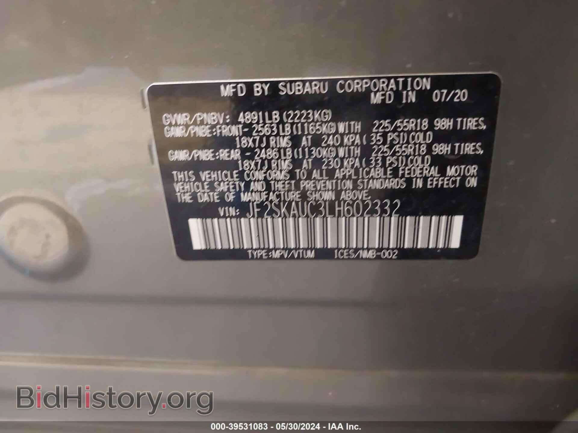 2020 SUBARU FORESTER - VIN: JF2SKAUC3LH602332 - Фото 9