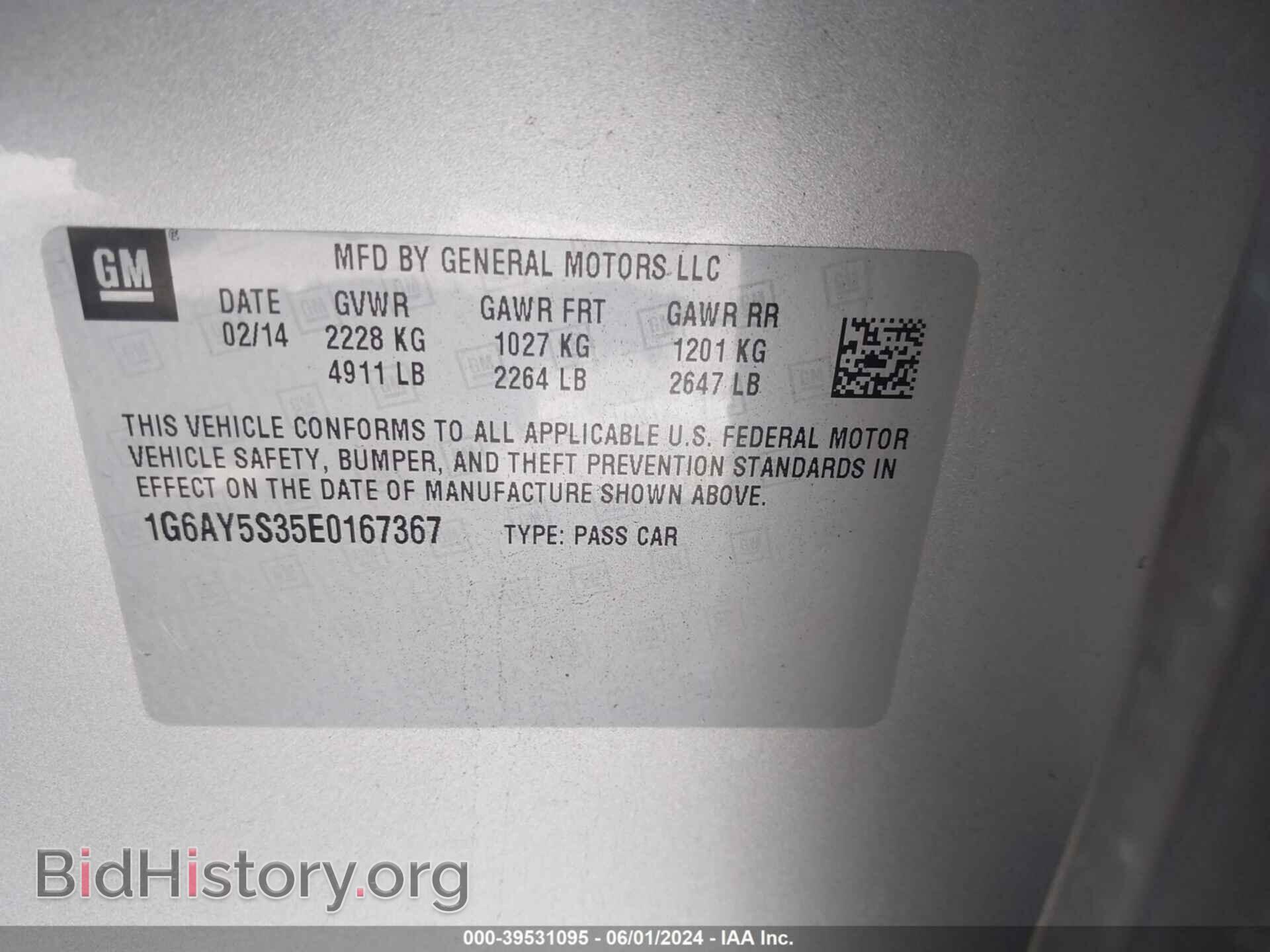 2014 CADILLAC CTS - VIN: 1G6AY5S35E0167367 - Фото 9