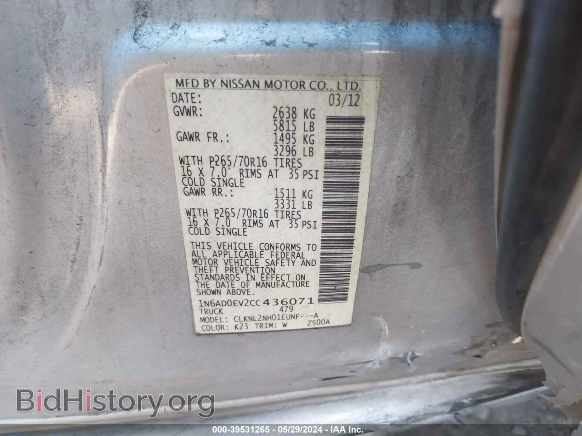 2012 NISSAN FRONTIER - VIN: 1N6AD0EV2CC436071 - Фото 9