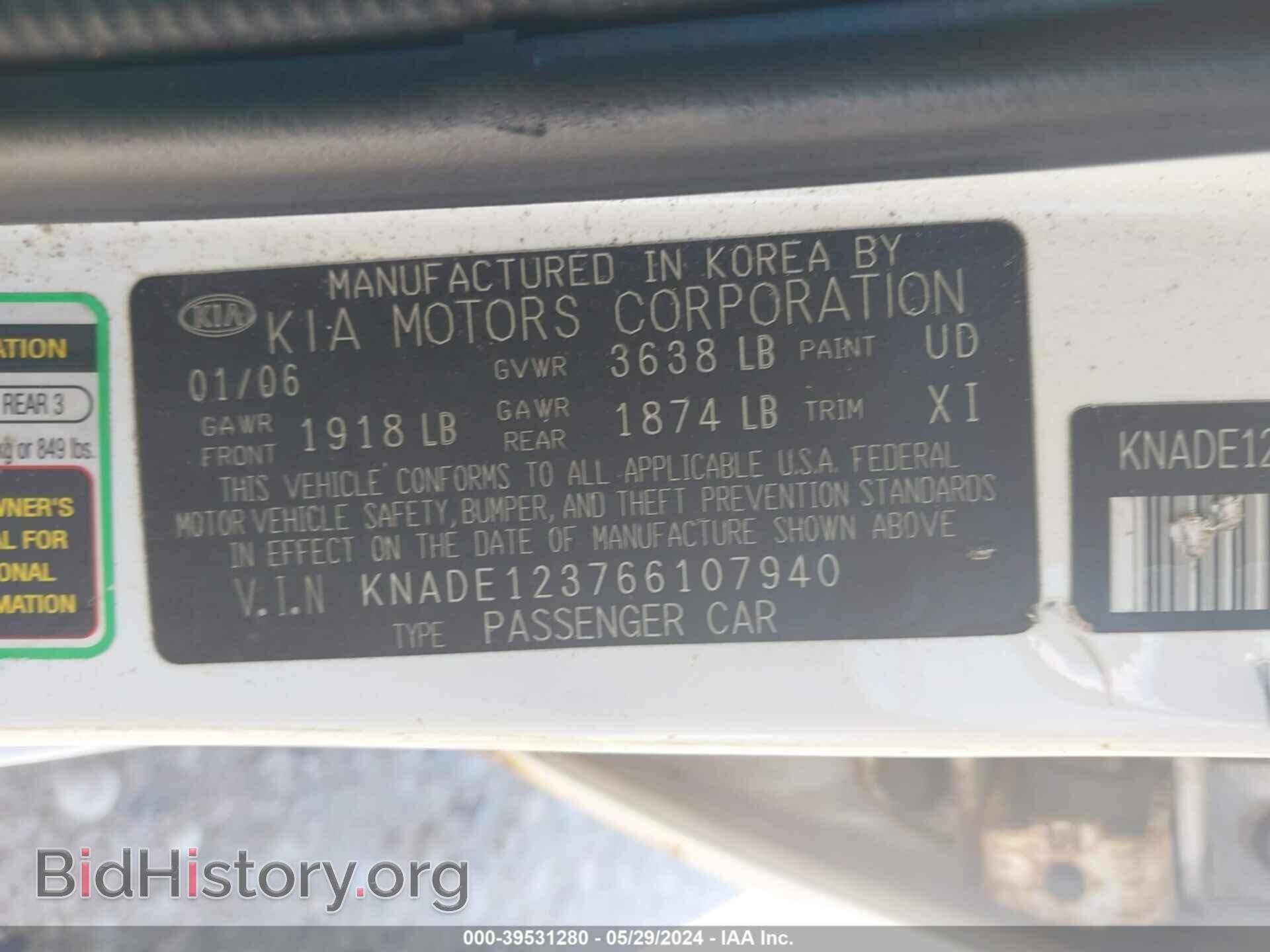 2006 KIA RIO - VIN: KNADE123766107940 - Фото 9