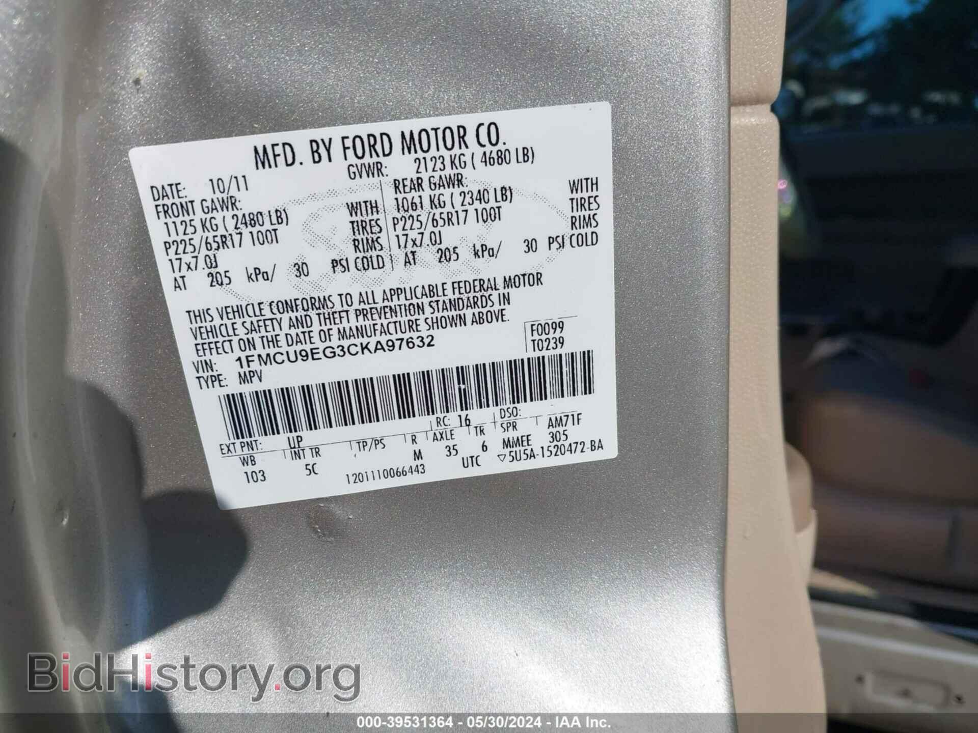 2012 FORD ESCAPE - VIN: 1FMCU9EG3CKA97632 - Фото 9