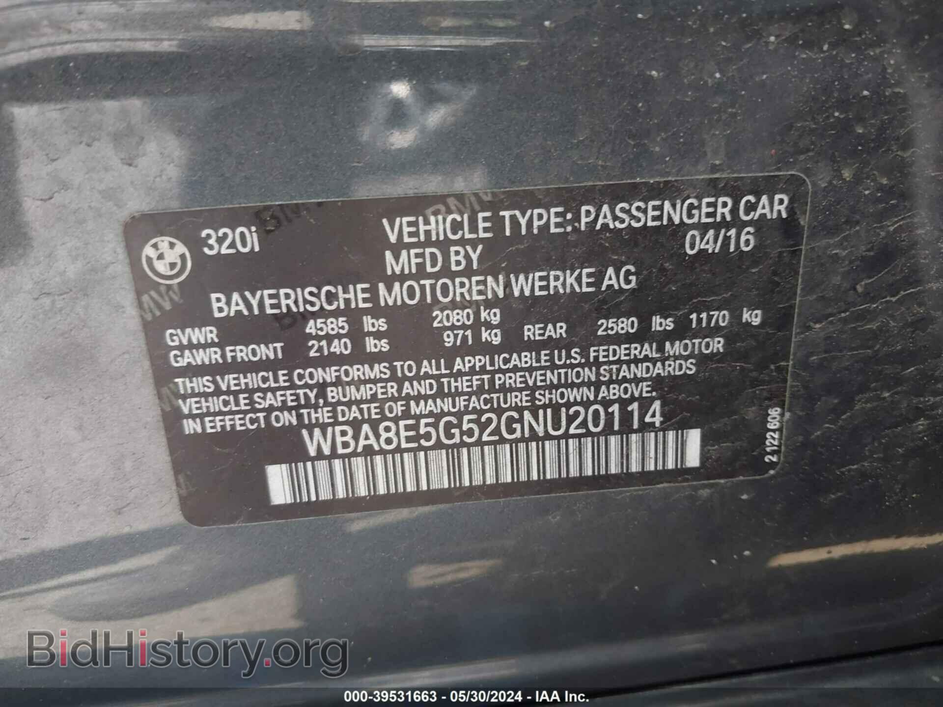 2016 BMW 320I - VIN: WBA8E5G52GNU20114 - Фото 9