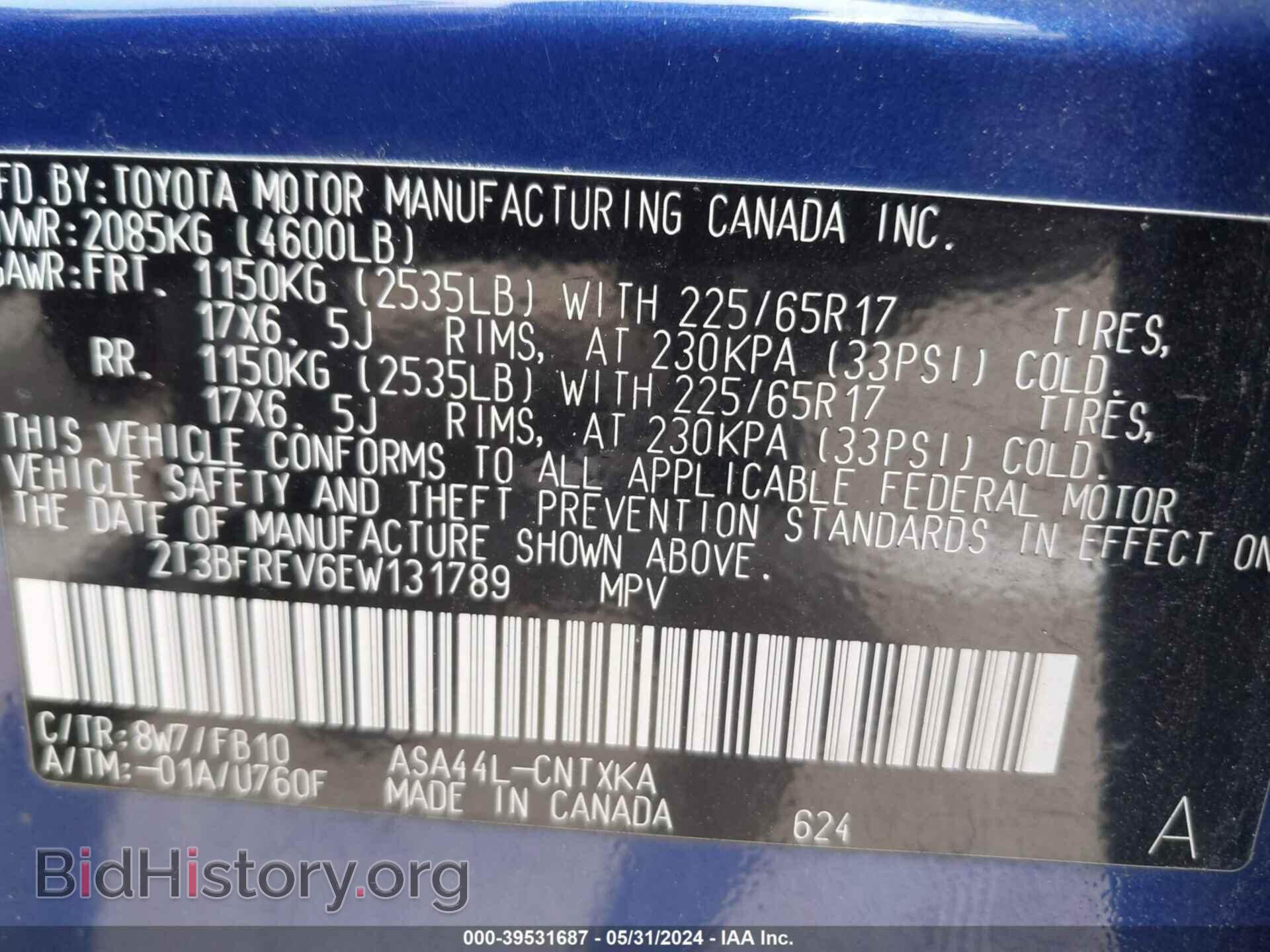 2014 TOYOTA RAV4 - VIN: 2T3BFREV6EW131789 - Фото 9