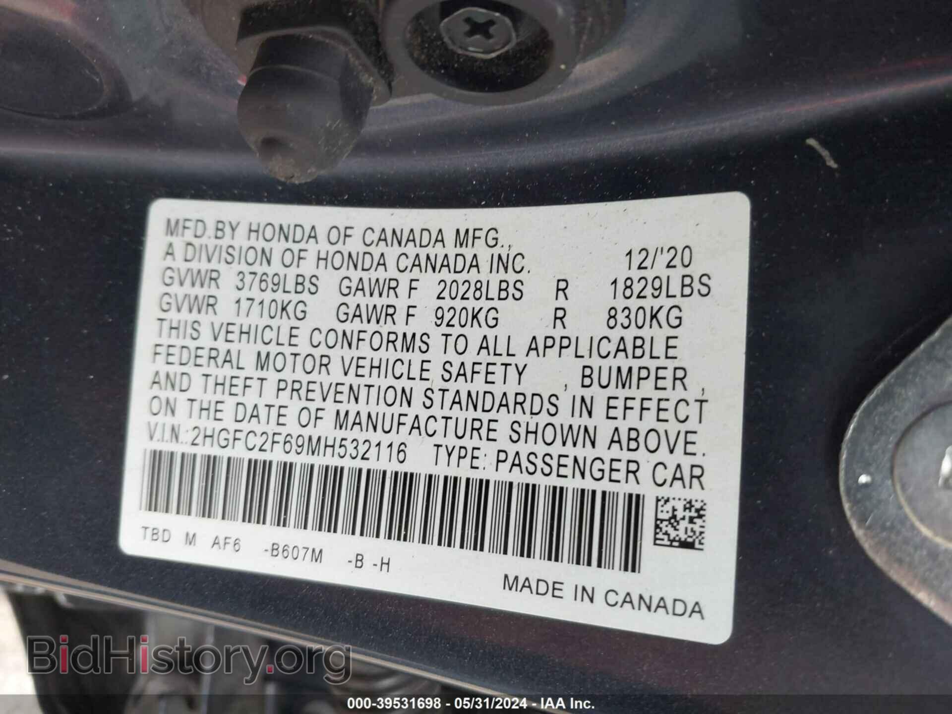 2021 HONDA CIVIC - VIN: 2HGFC2F69MH532116 - Фото 9