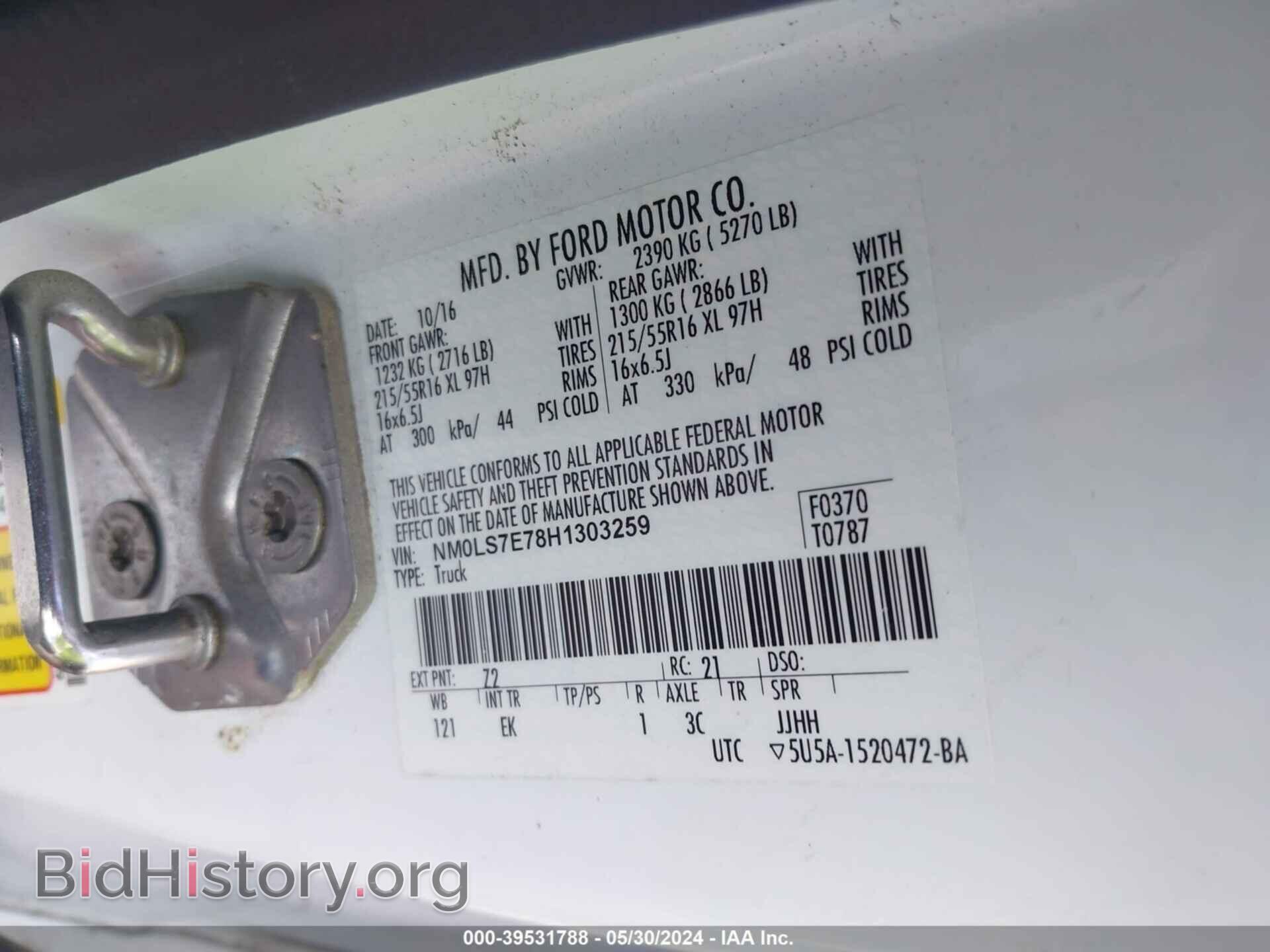 2017 FORD TRANSIT CONNECT - VIN: NM0LS7E78H1303259 - Фото 9