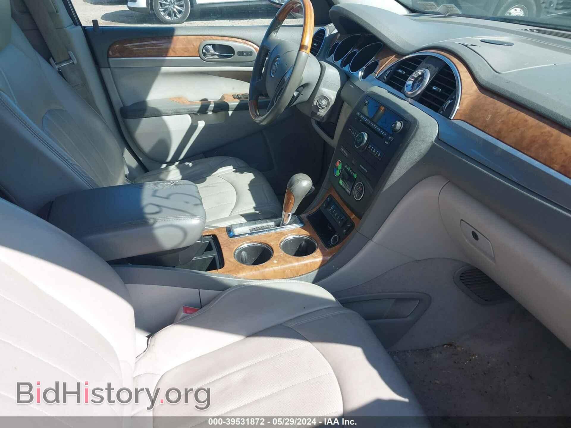 2012 BUICK ENCLAVE - VIN: 5GAKVCED0CJ336044 - Фото 5
