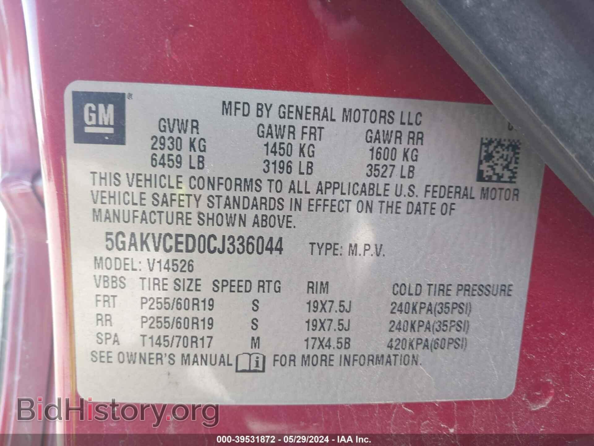 2012 BUICK ENCLAVE - VIN: 5GAKVCED0CJ336044 - Фото 9