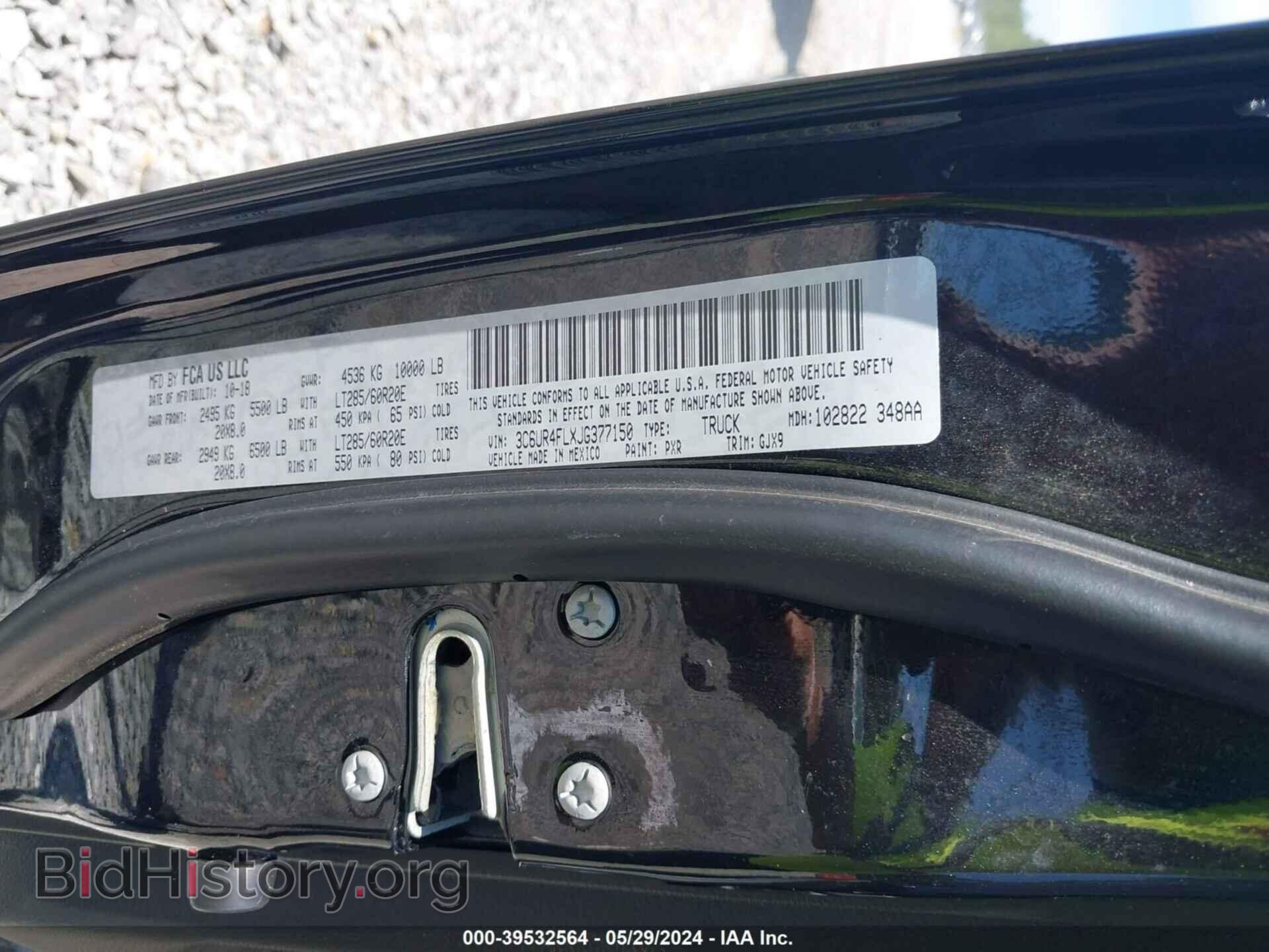 2018 RAM 2500 - VIN: 3C6UR4FLXJG377150 - Фото 9