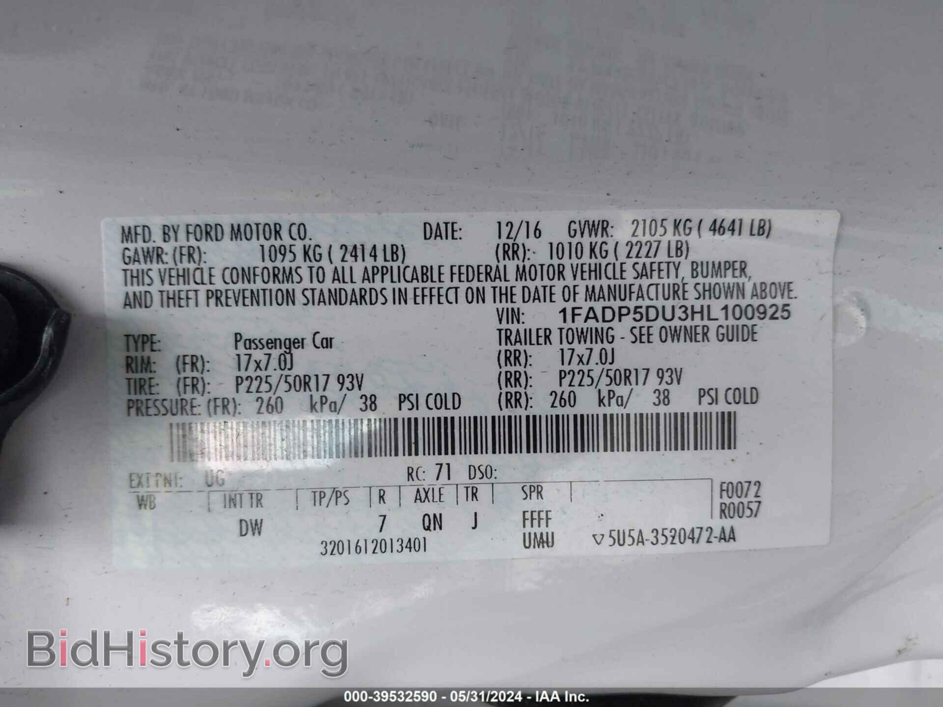 2017 FORD C-MAX HYBRID - VIN: 1FADP5DU3HL100925 - Фото 9