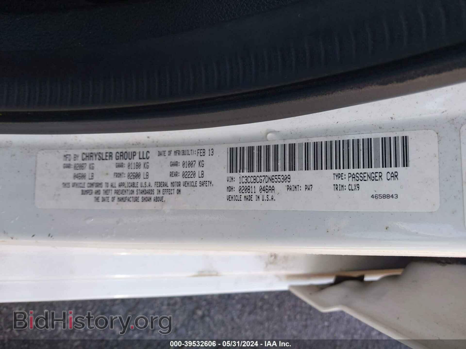 2013 CHRYSLER 200 - VIN: 1C3CCBCG7DN655309 - Фото 9