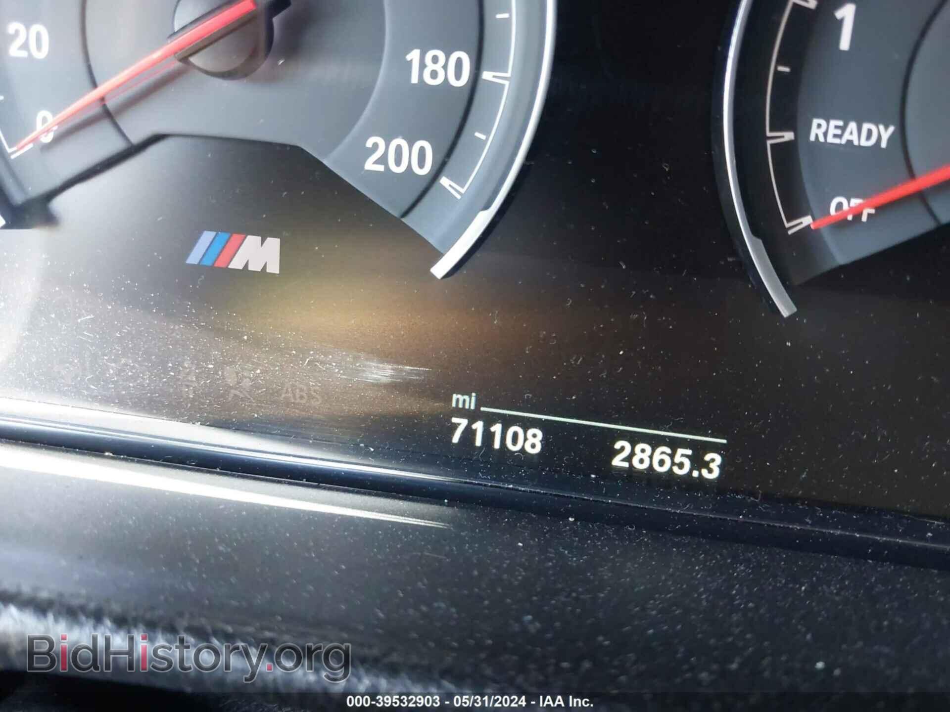 2017 BMW M3 - VIN: WBS8M9C37H5G86176 - Photo 7