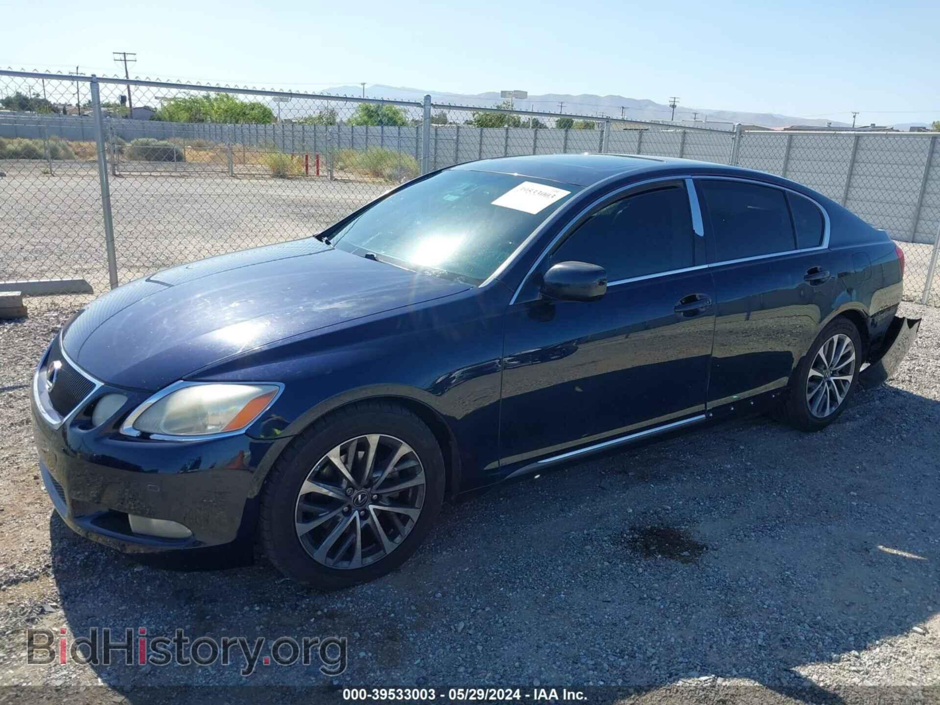 2006 LEXUS GS 300 - VIN: JTHCH96S860002301 - Фото 2