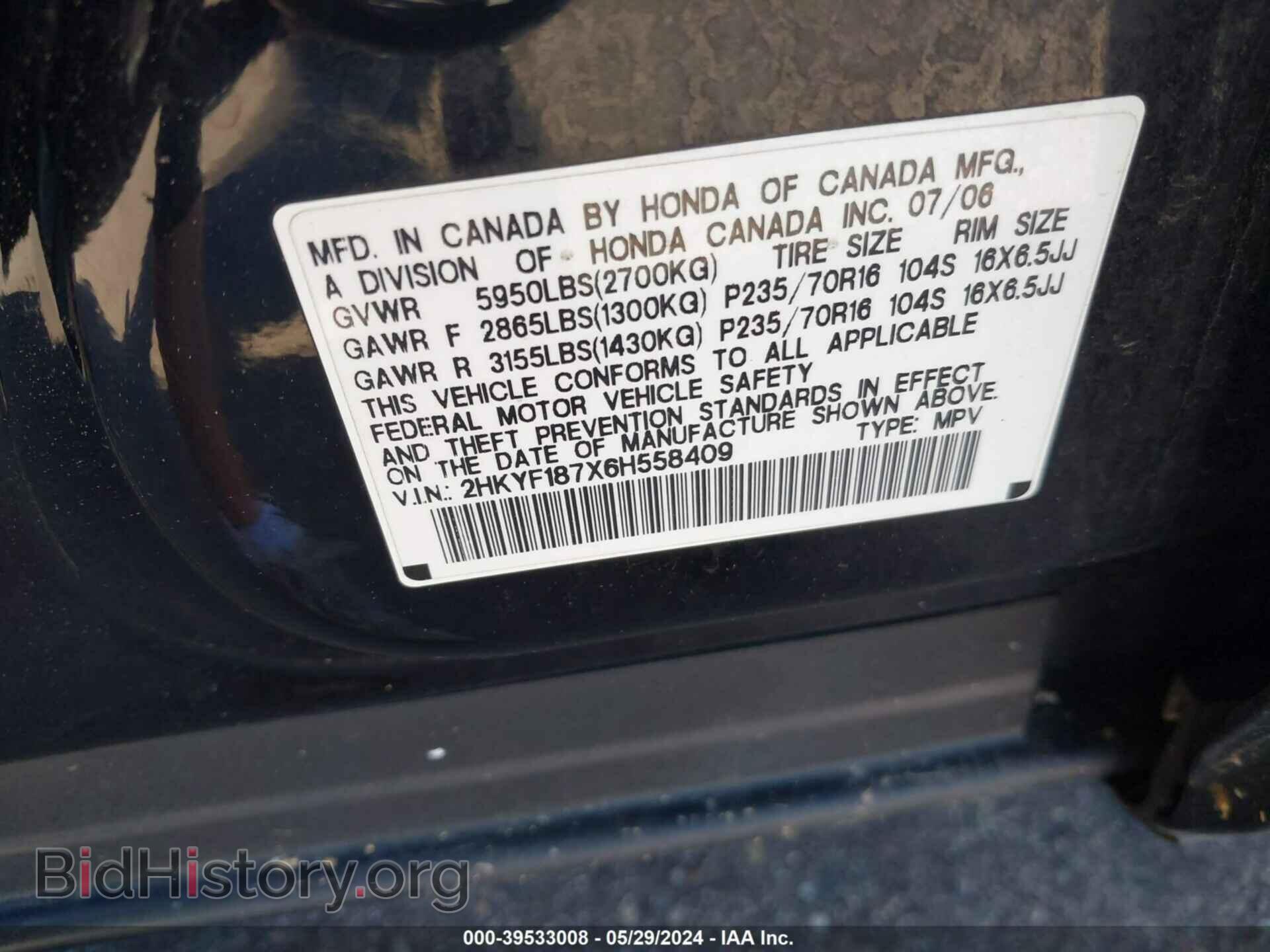 2006 HONDA PILOT - VIN: 2HKYF187X6H558409 - Фото 9