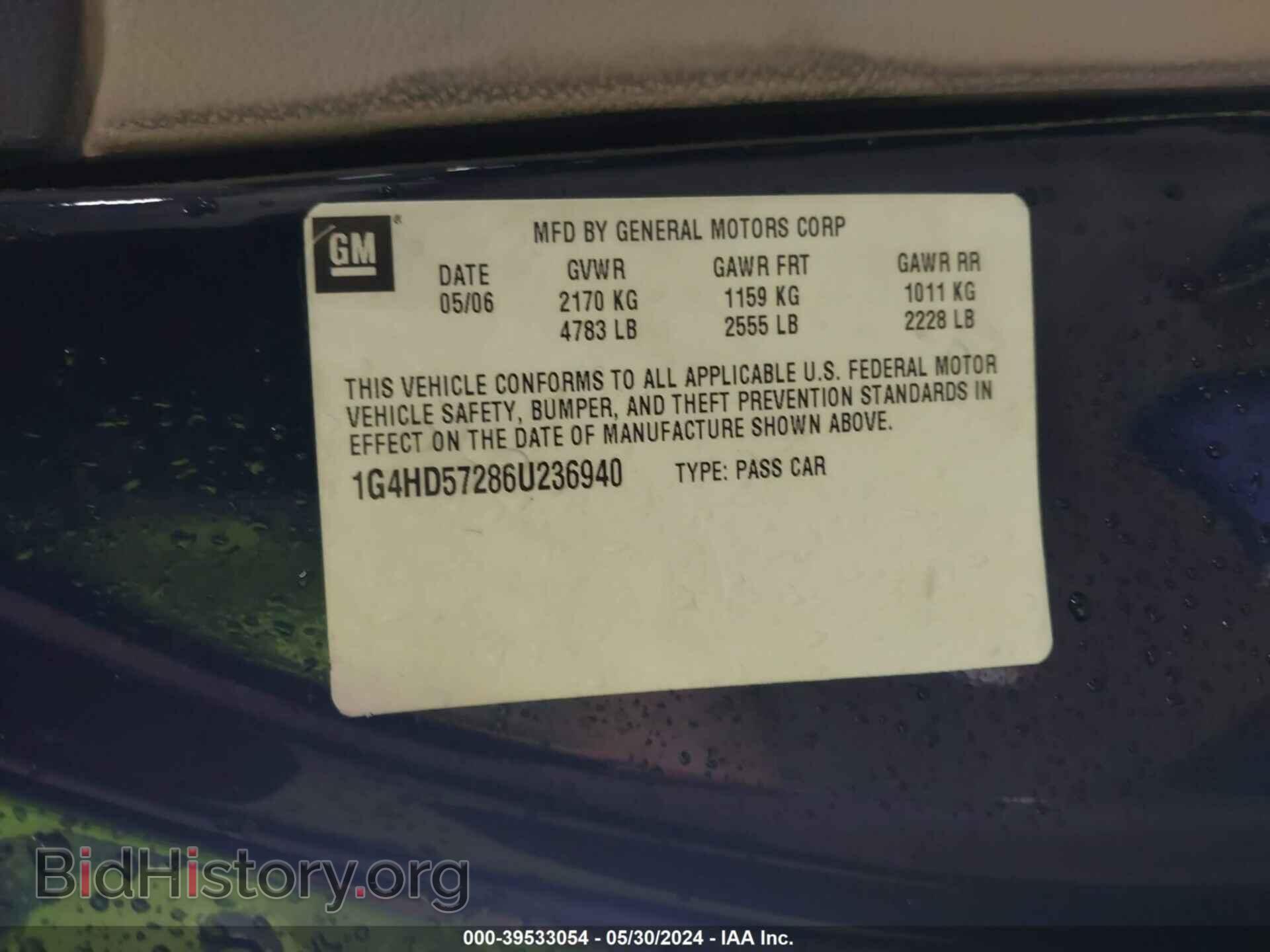 2006 BUICK LUCERNE - VIN: 1G4HD57286U236940 - Фото 9