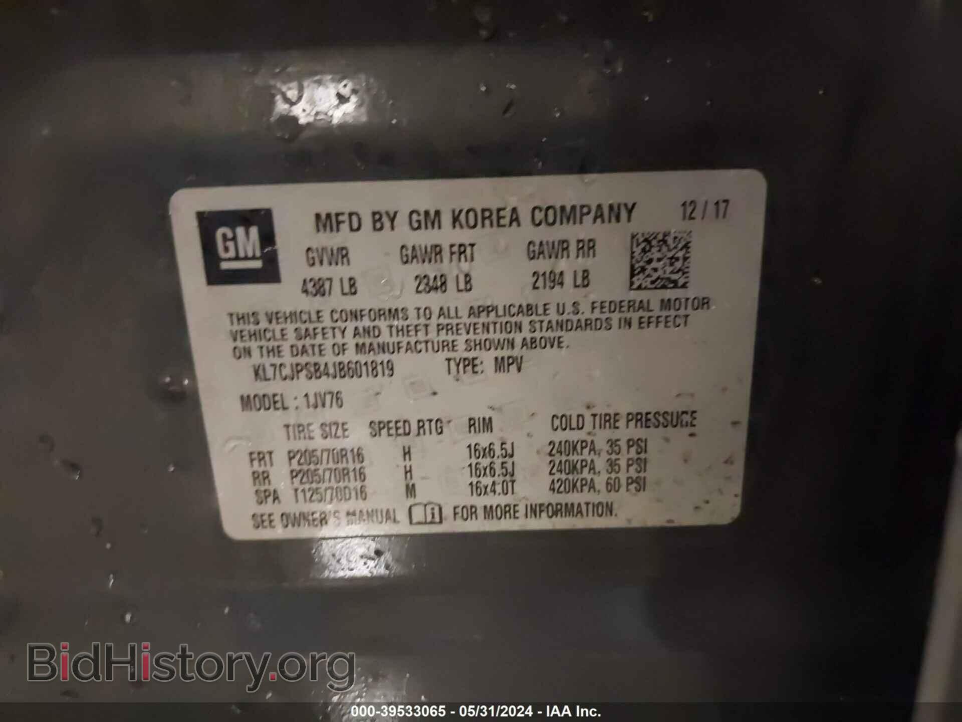 2018 CHEVROLET TRAX - VIN: KL7CJPSB4JB601819 - Фото 9