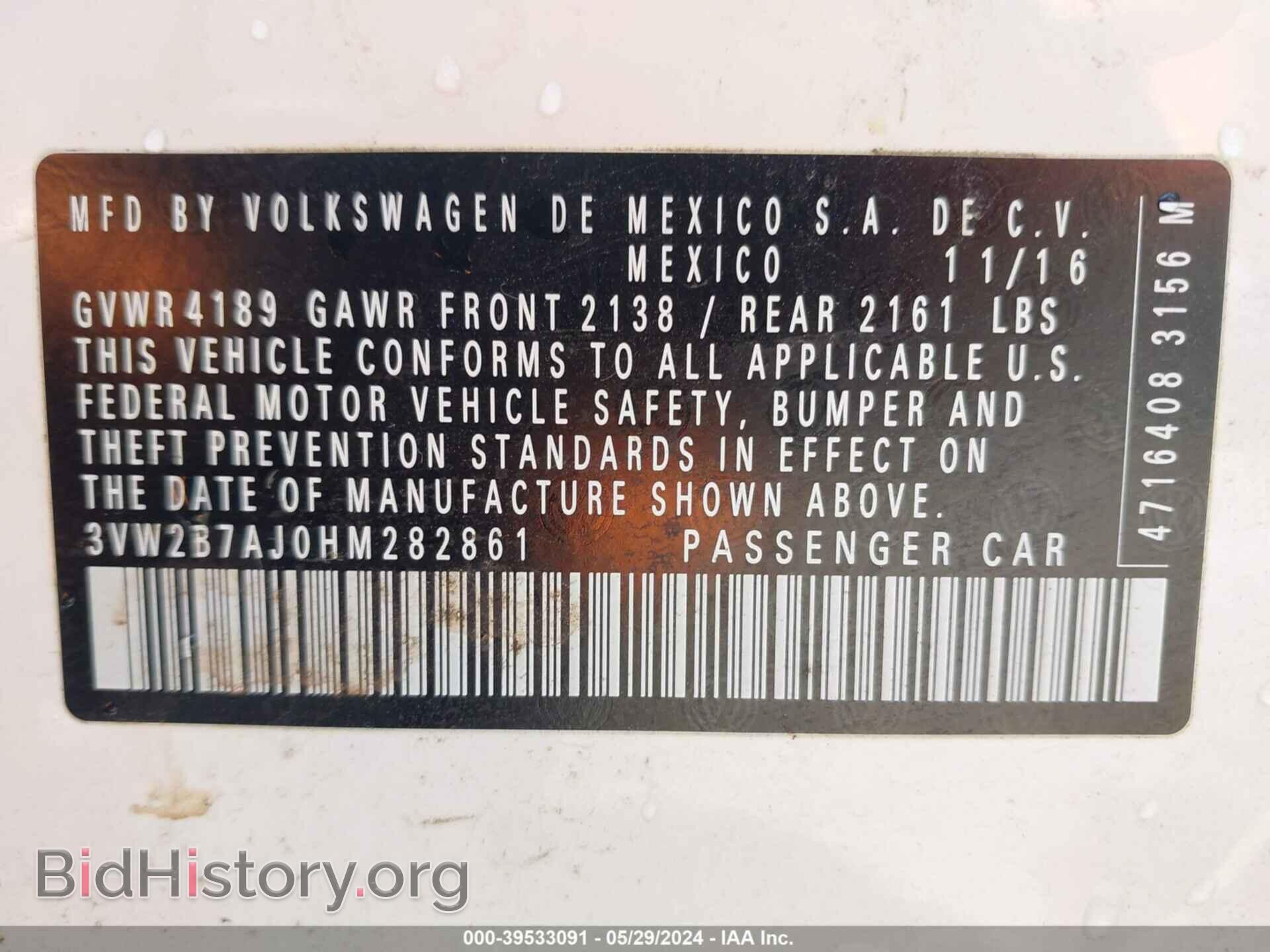 2017 VOLKSWAGEN JETTA - VIN: 3VW2B7AJ0HM282861 - Фото 9