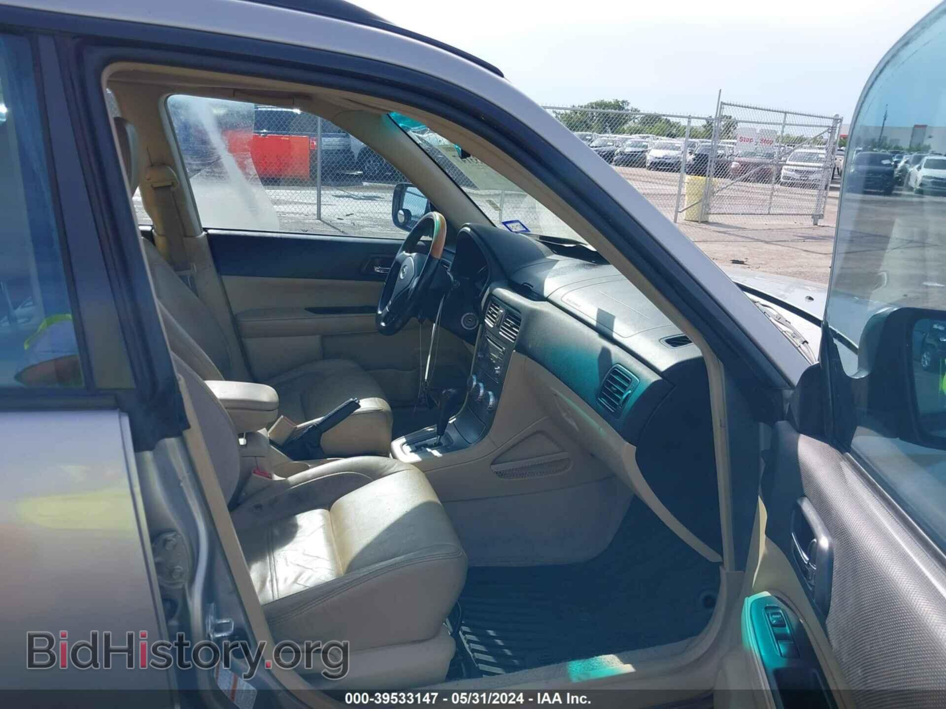 2007 SUBARU FORESTER - VIN: JF1SG67647H701742 - Фото 5