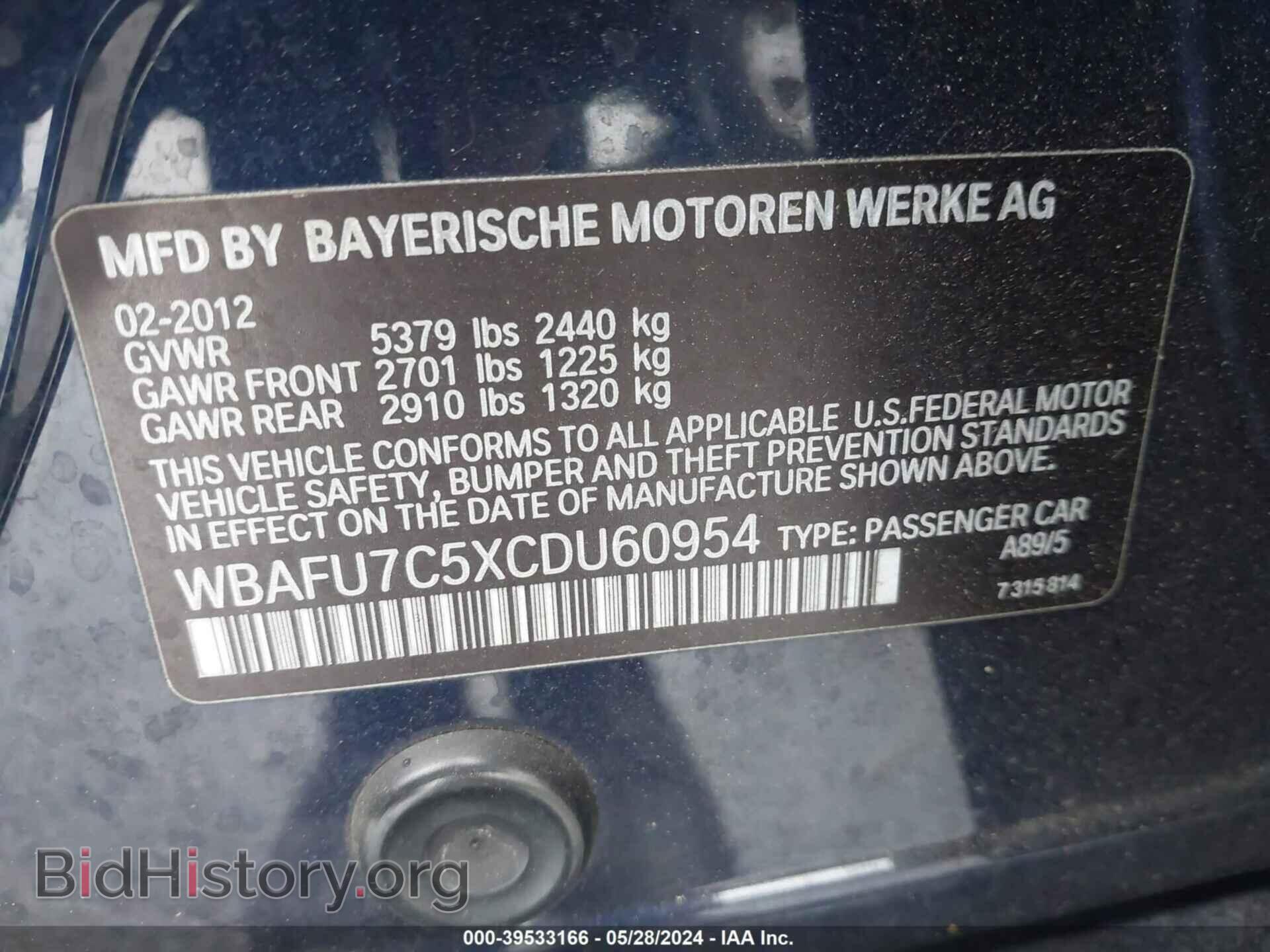 2012 BMW 535I - VIN: WBAFU7C5XCDU60954 - Фото 9
