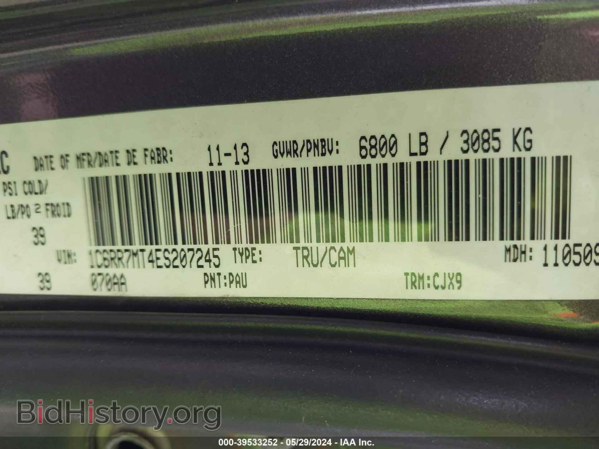 2014 RAM 1500 - VIN: 1C6RR7MT4ES207245 - Фото 9