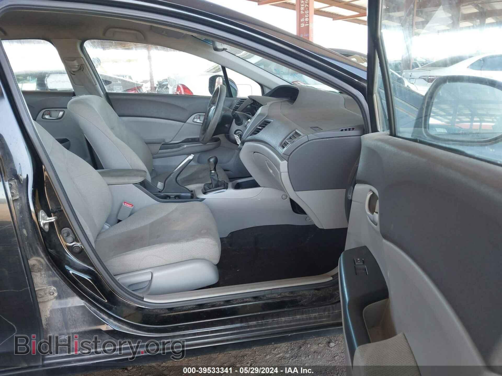 2012 HONDA CIVIC - VIN: 2HGFB2E50CH567105 - Фото 5