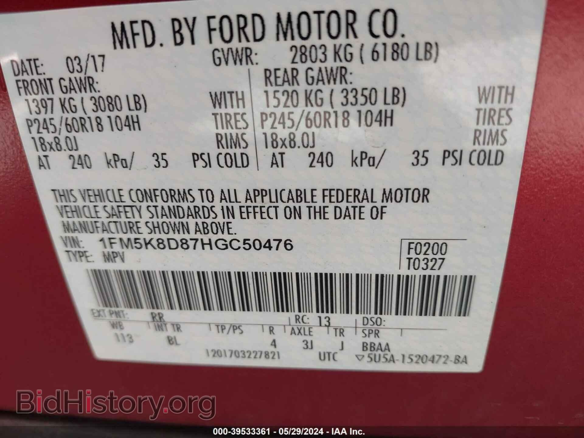 2017 FORD EXPLORER - VIN: 1FM5K8D87HGC50476 - Фото 9