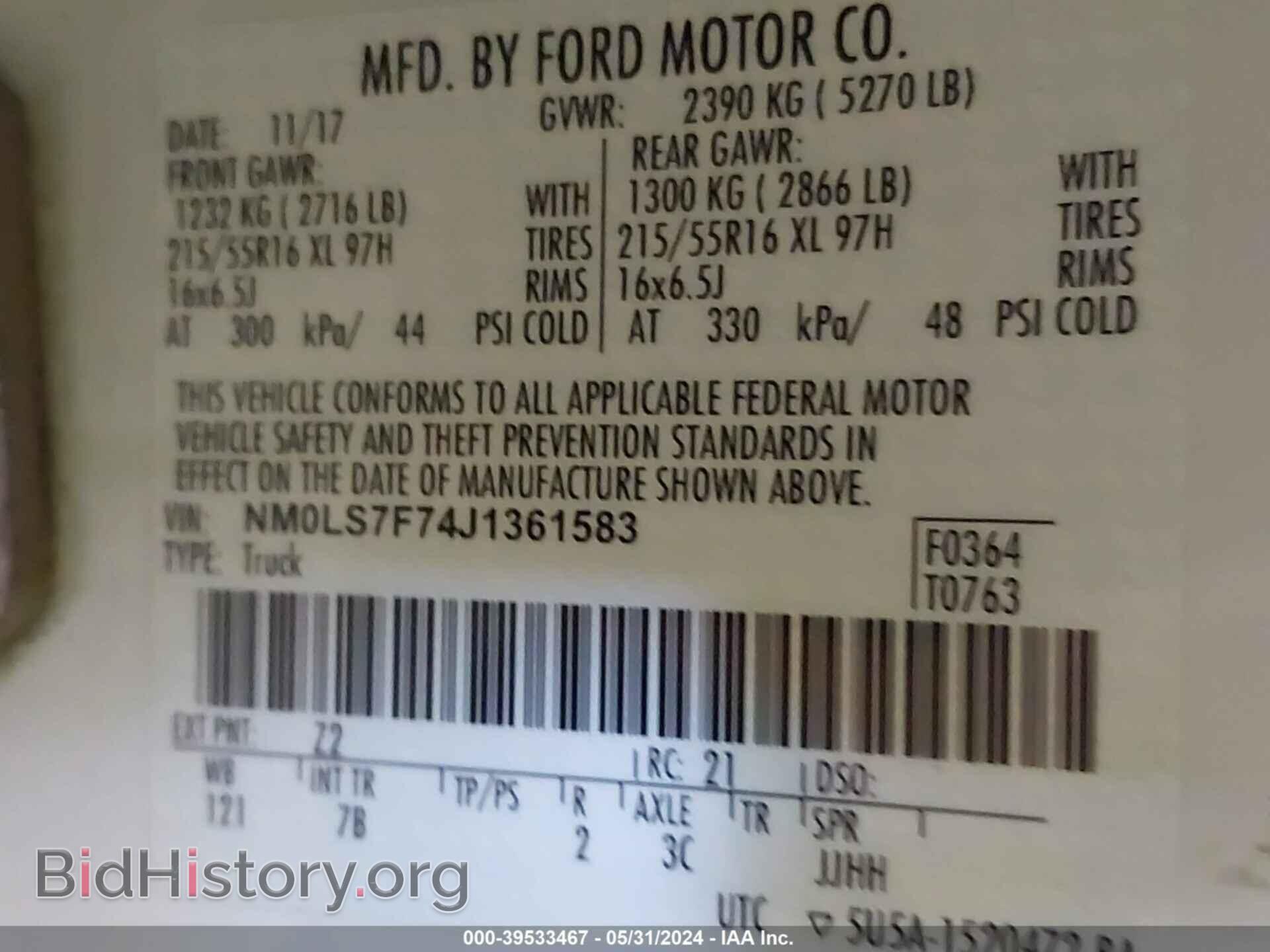 2018 FORD TRANSIT CONNECT - VIN: NM0LS7F74J1361583 - Фото 9