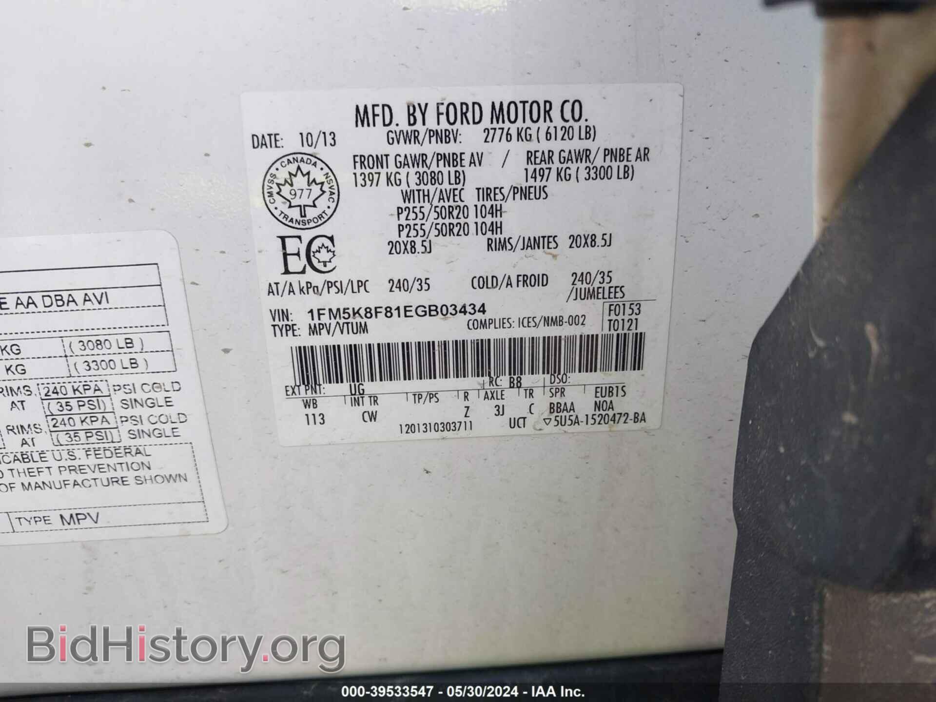 2014 FORD EXPLORER - VIN: 1FM5K8F81EGB03434 - Photo 9