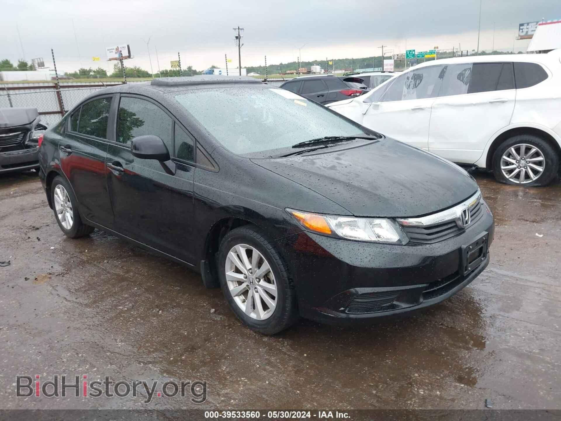 Фотография 2HGFB2F97CH543143 - HONDA CIVIC 2012