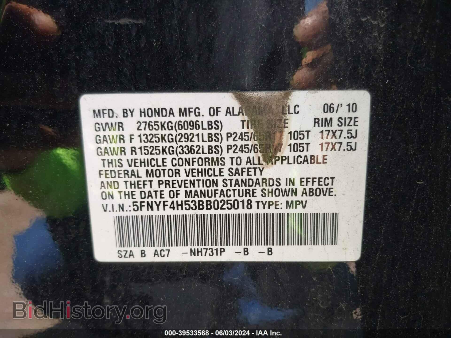 2011 HONDA PILOT - VIN: 5FNYF4H53BB025018 - Фото 9