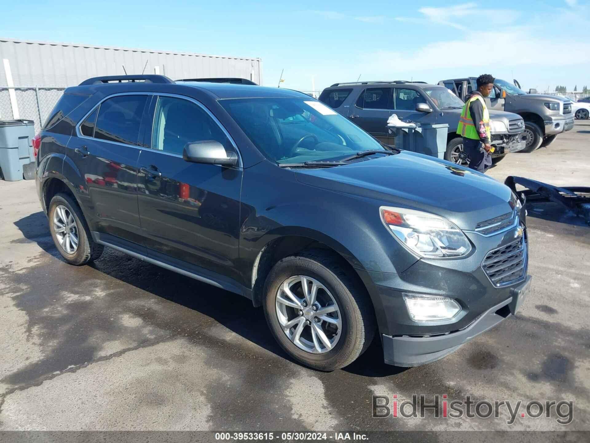 Фотография 2GNALCEKXH1614231 - CHEVROLET EQUINOX 2017