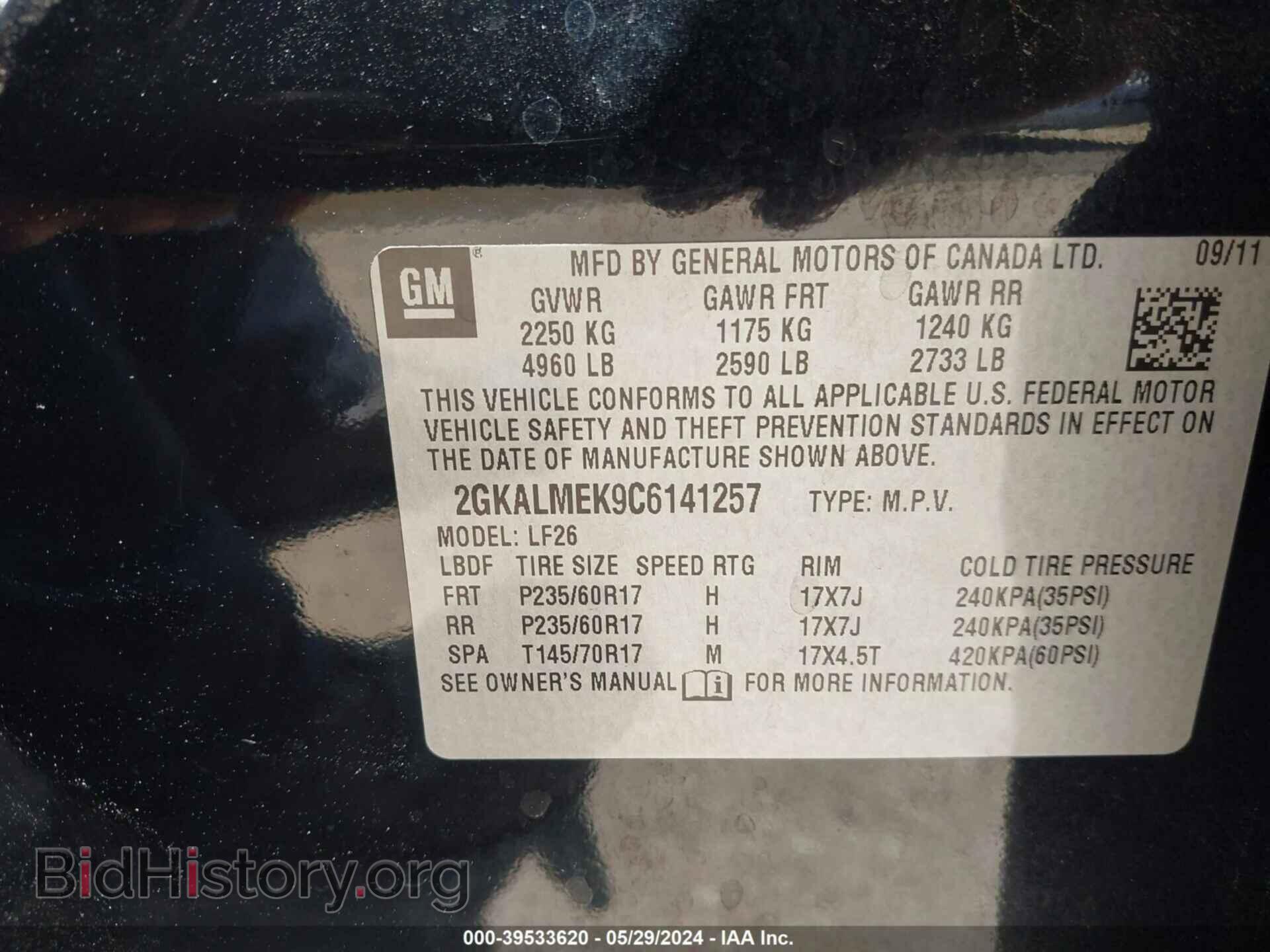 2012 GMC TERRAIN - VIN: 2GKALMEK9C6141257 - Фото 9