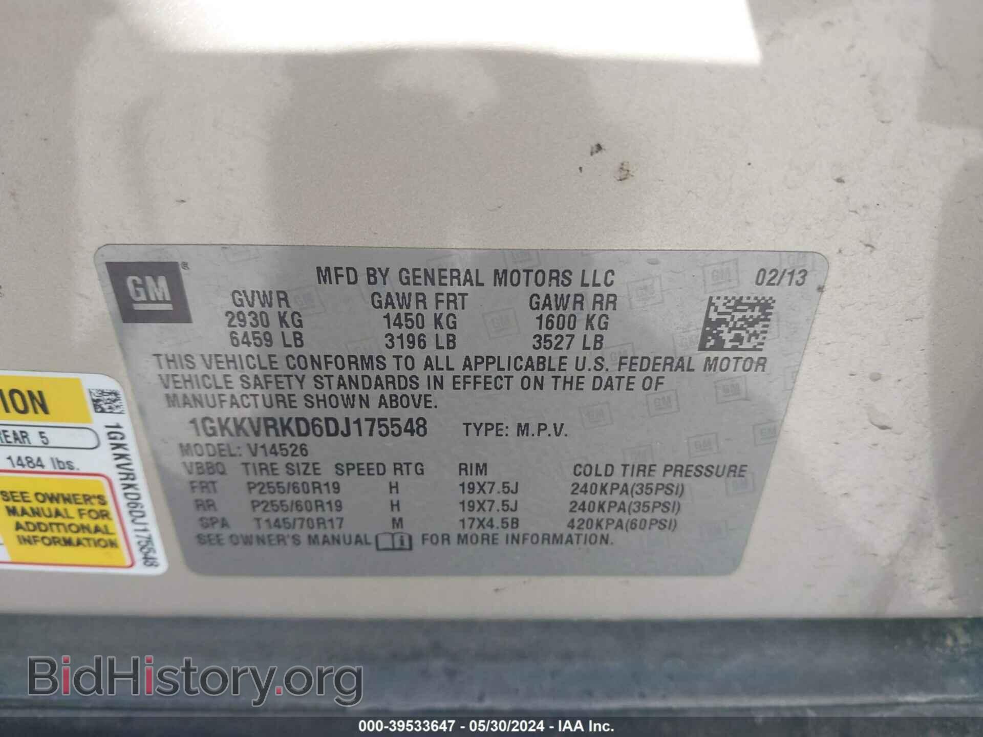 2013 GMC ACADIA - VIN: 1GKKVRKD6DJ175548 - Фото 9