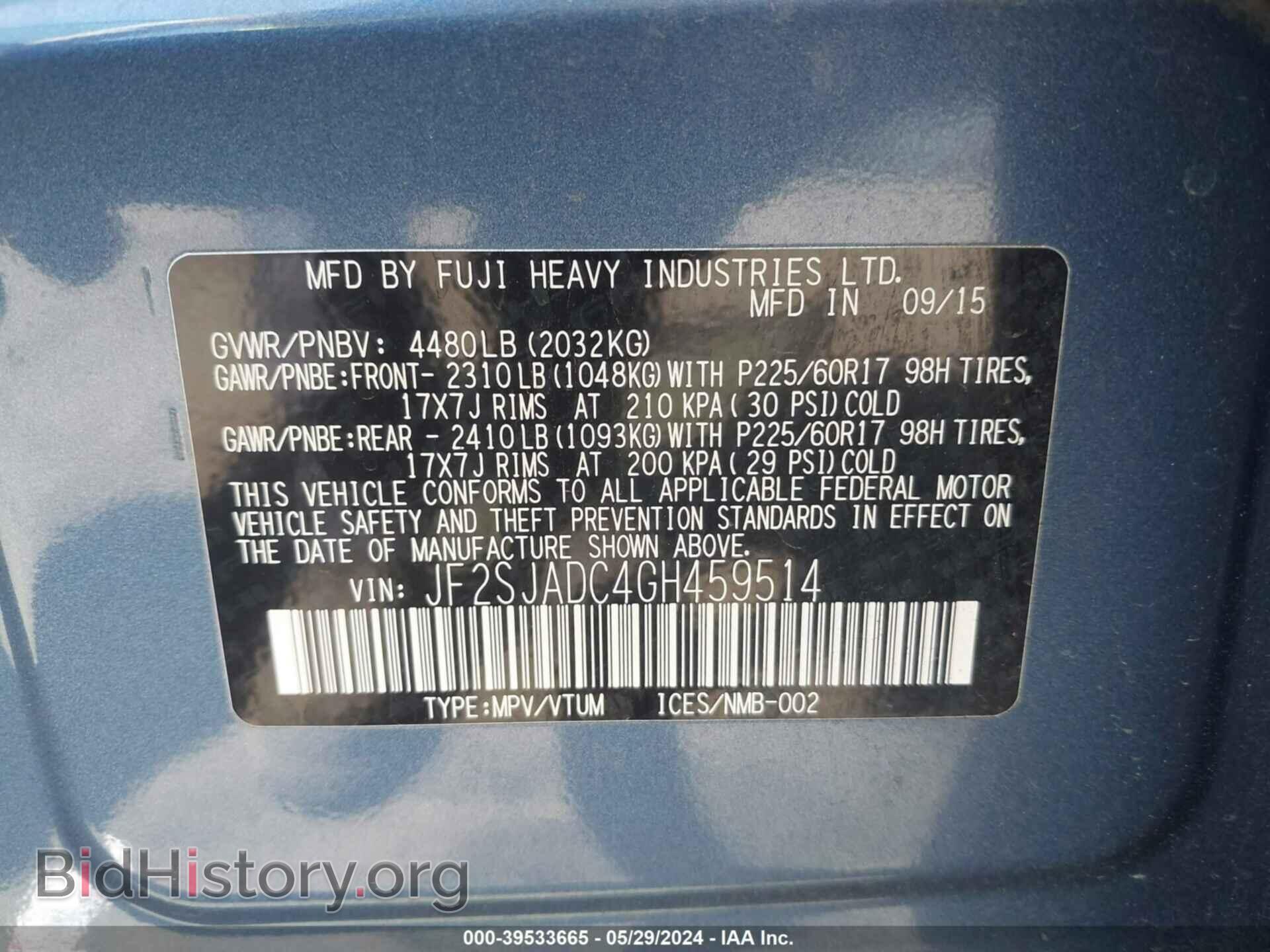 2016 SUBARU FORESTER - VIN: JF2SJADC4GH459514 - Фото 9