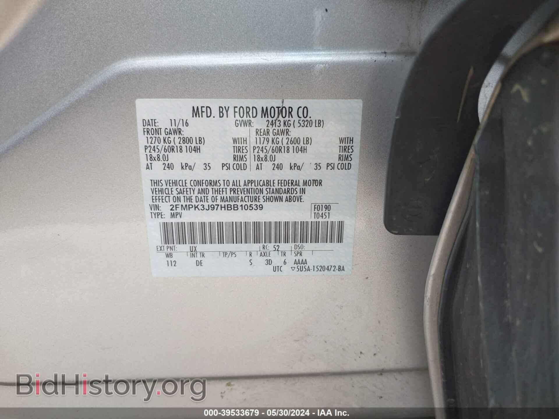 2017 FORD EDGE - VIN: 2FMPK3J97HBB10539 - Фото 9