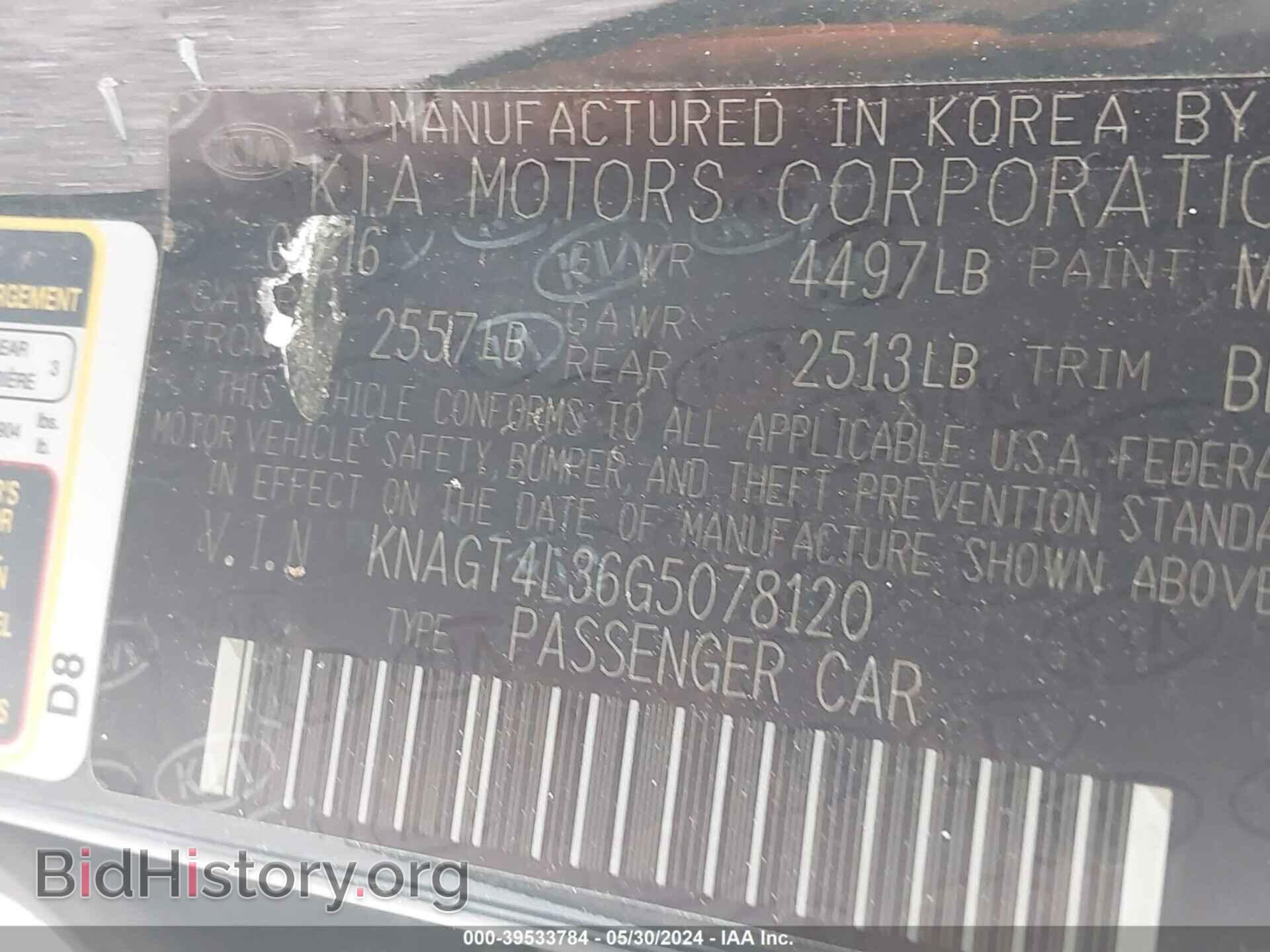 2016 KIA OPTIMA - VIN: KNAGT4L36G5078120 - Фото 9