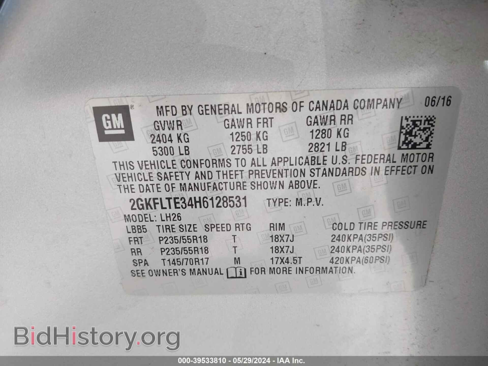 2017 GMC TERRAIN - VIN: 2GKFLTE34H6128531 - Фото 9