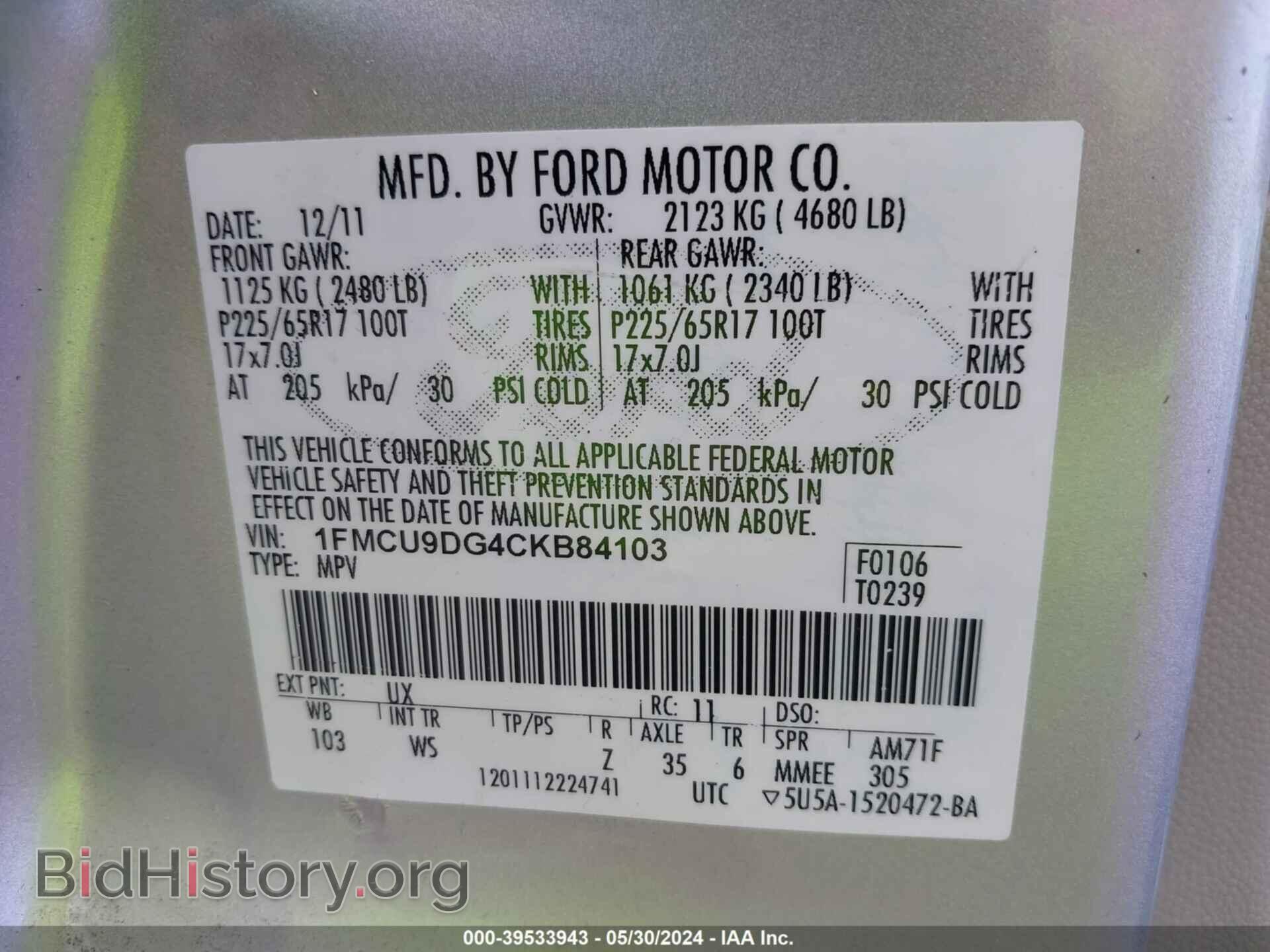 2012 FORD ESCAPE - VIN: 1FMCU9DG4CKB84103 - Фото 9